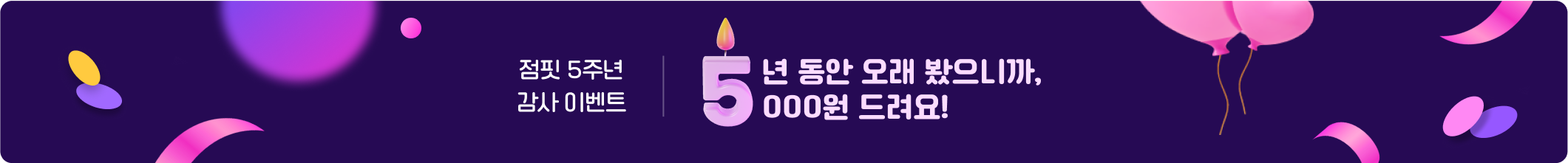 https://cdn.jumpit.co.kr/images/106/20250101090136387/profile-image.webp