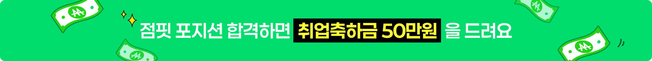 https://cdn.jumpit.co.kr/images/106/20250201090234509/profile-image.webp