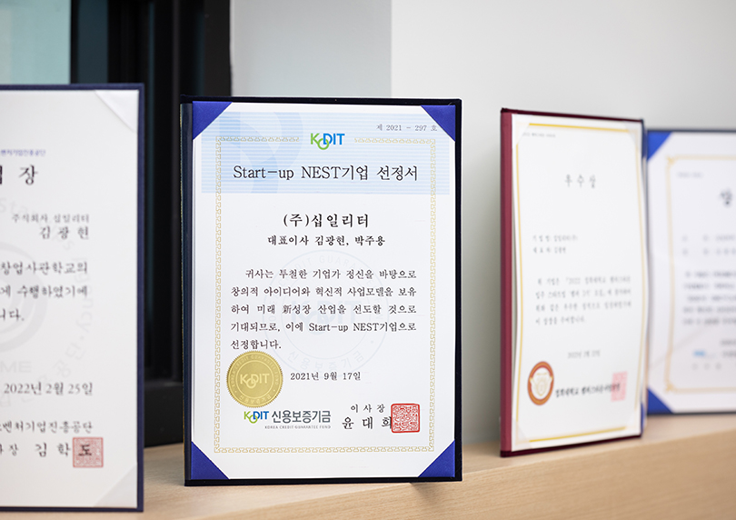 십일리터_[라이펫] 백엔드 개발자