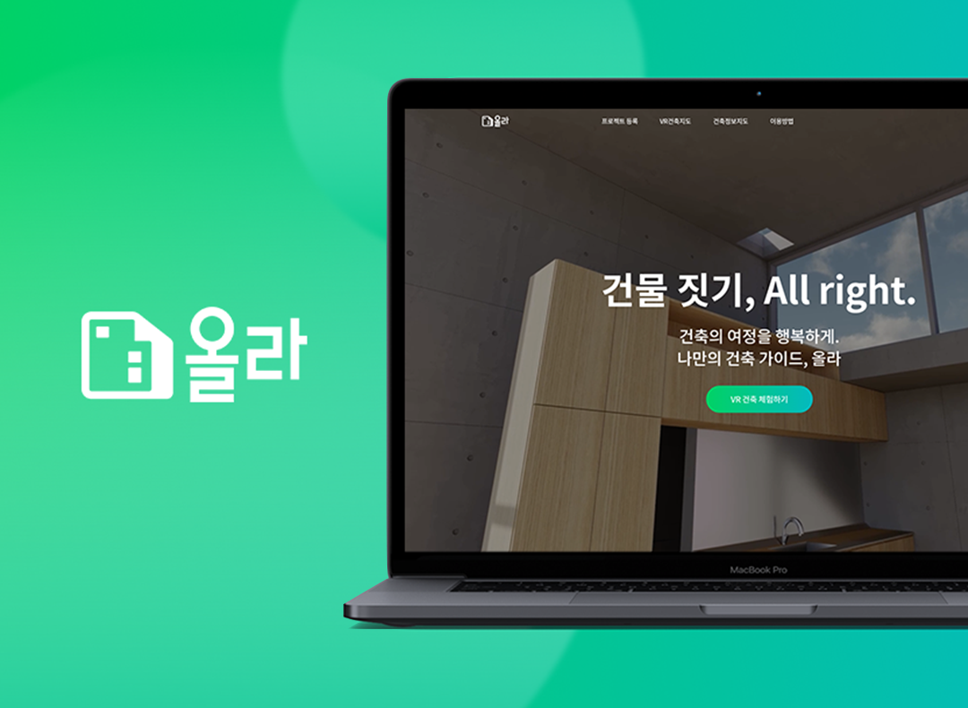 에르사츠_Web 3D 개발자