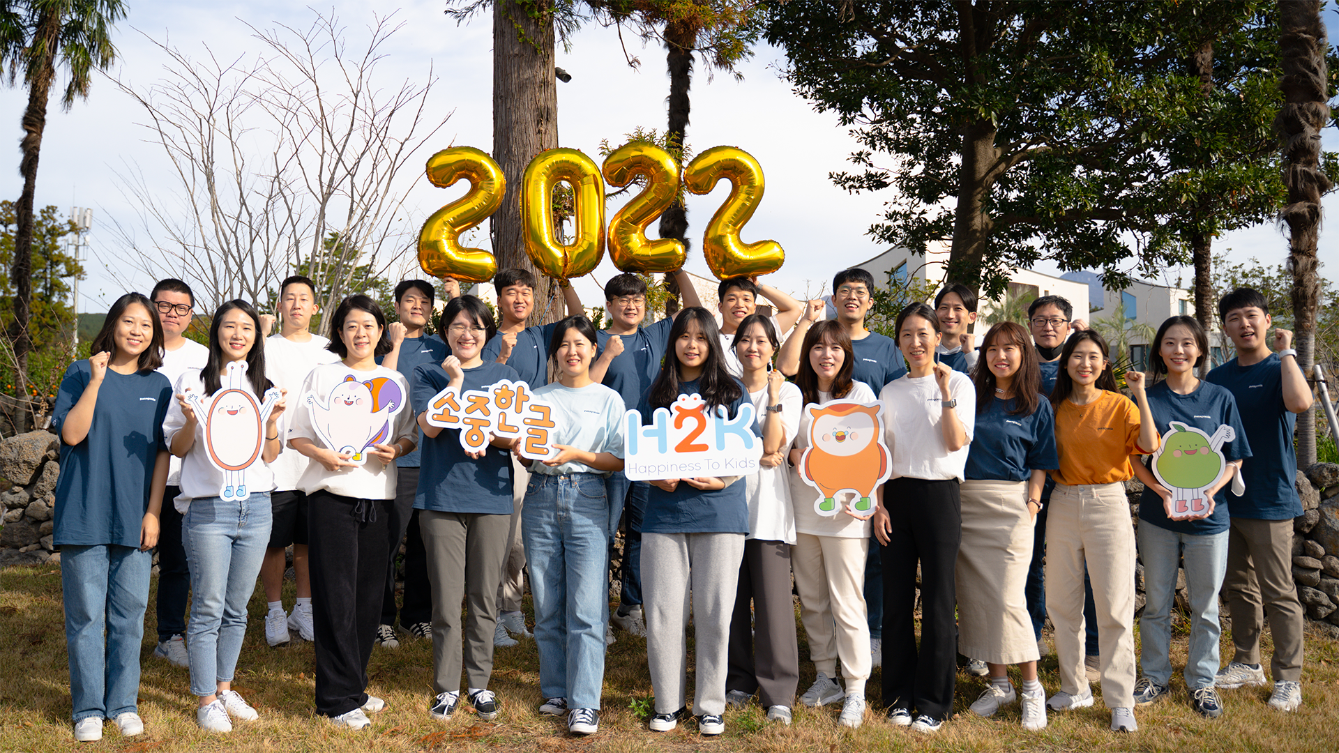 에이치투케이_[경력] 유니티 개발자