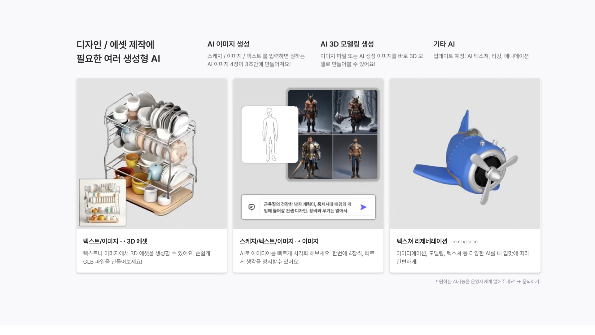 랜딩_React/Next.js 프론트엔드 개발자
