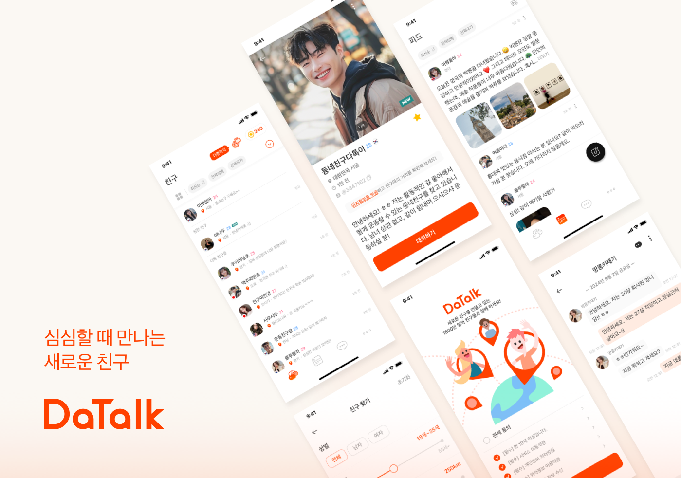 에이프릴세븐_서버 개발자(Python, PHP)