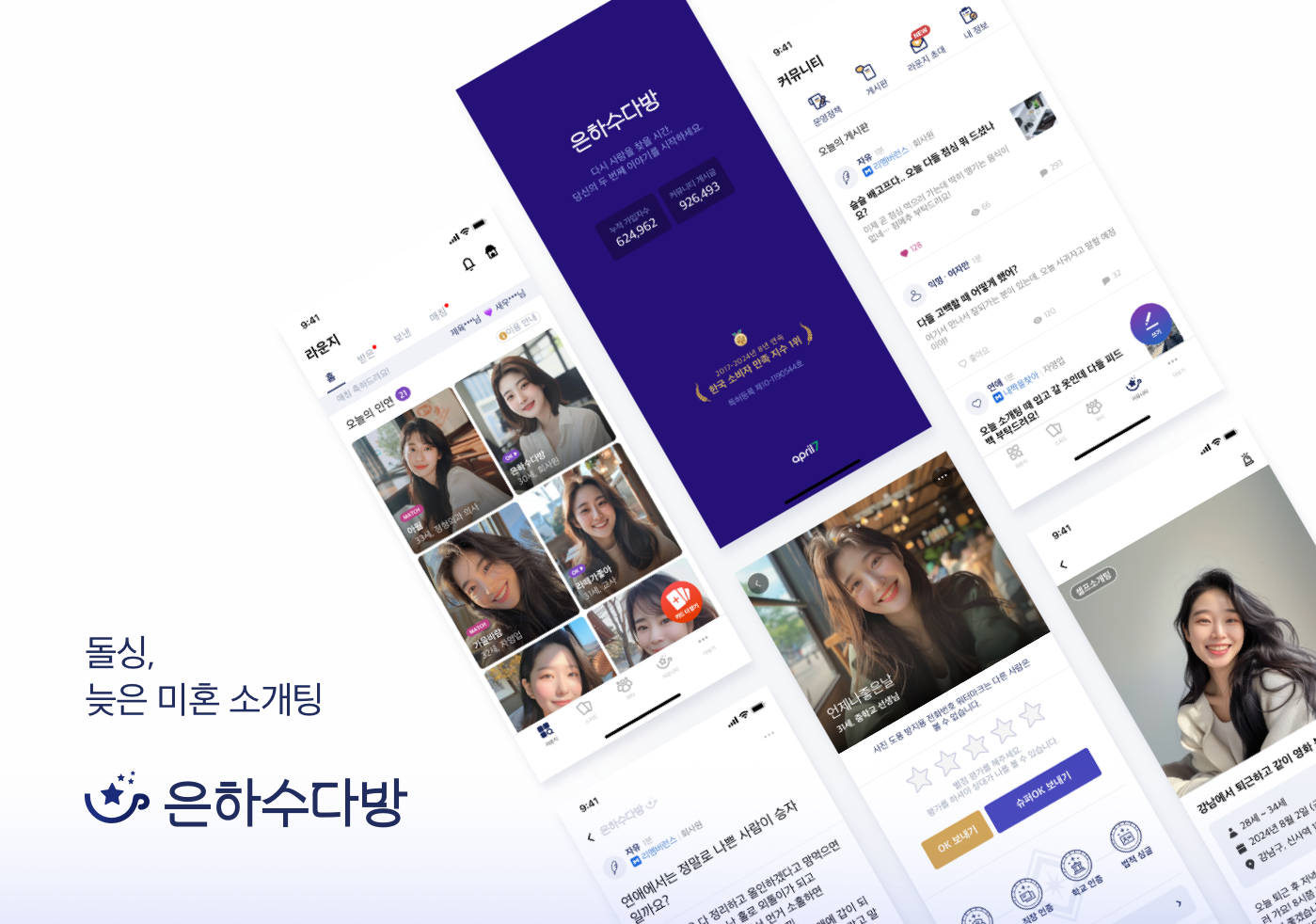에이프릴세븐_서버 개발자(Python, PHP)