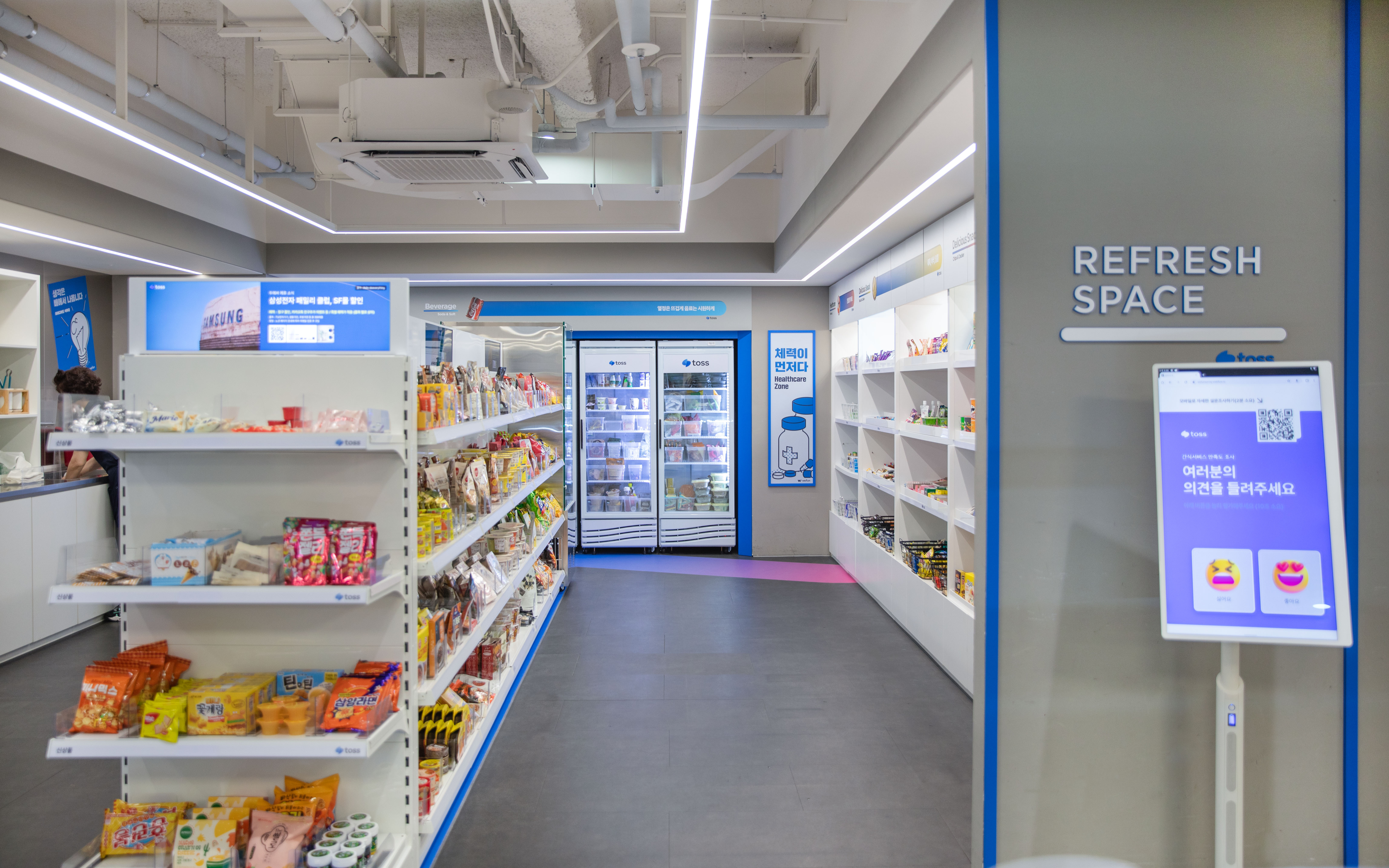 토스씨엑스_IT Manager 적극 채용