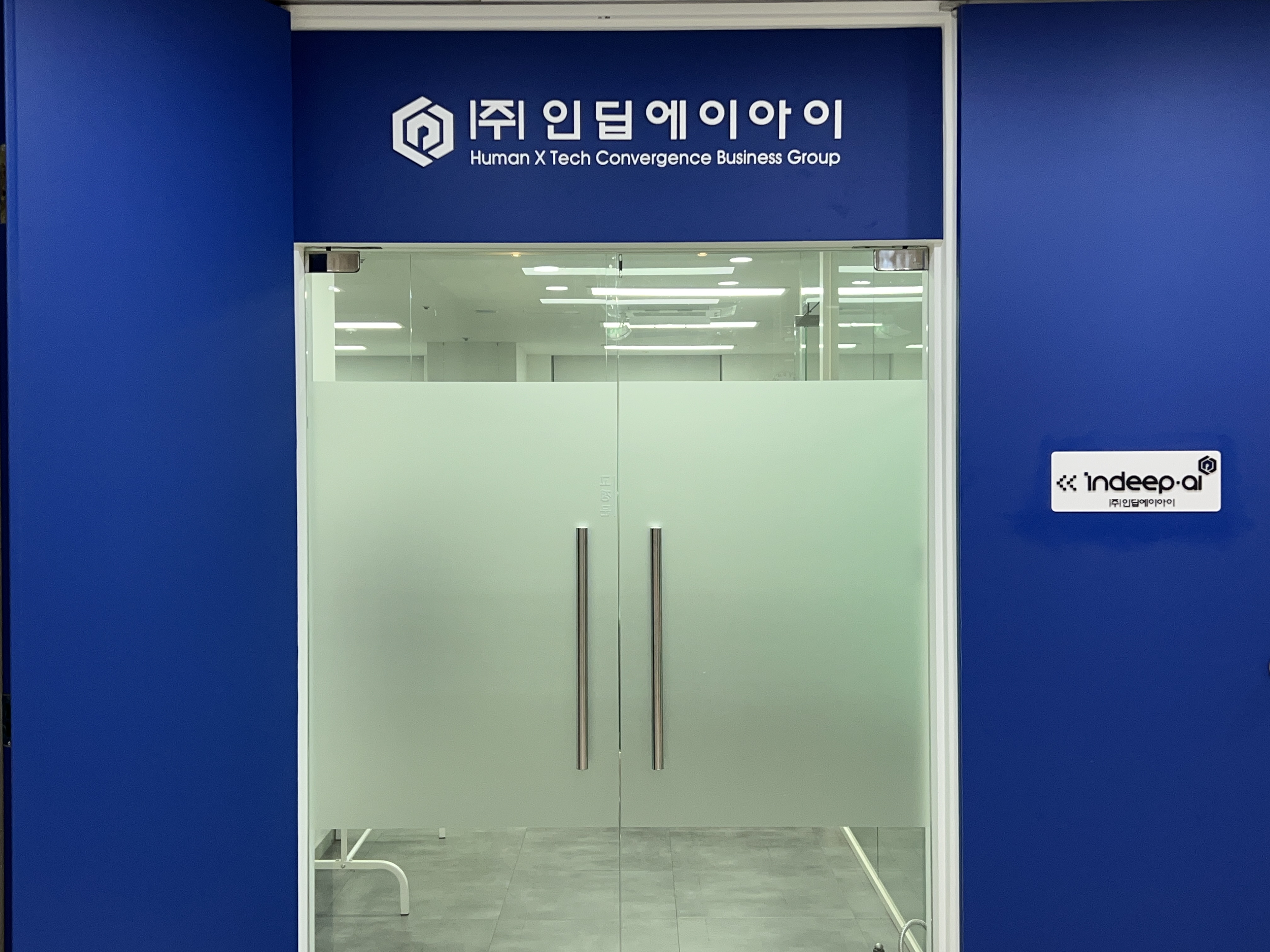 인딥에이아이_AI 채용솔루션(ATS) 백엔드 엔지니어