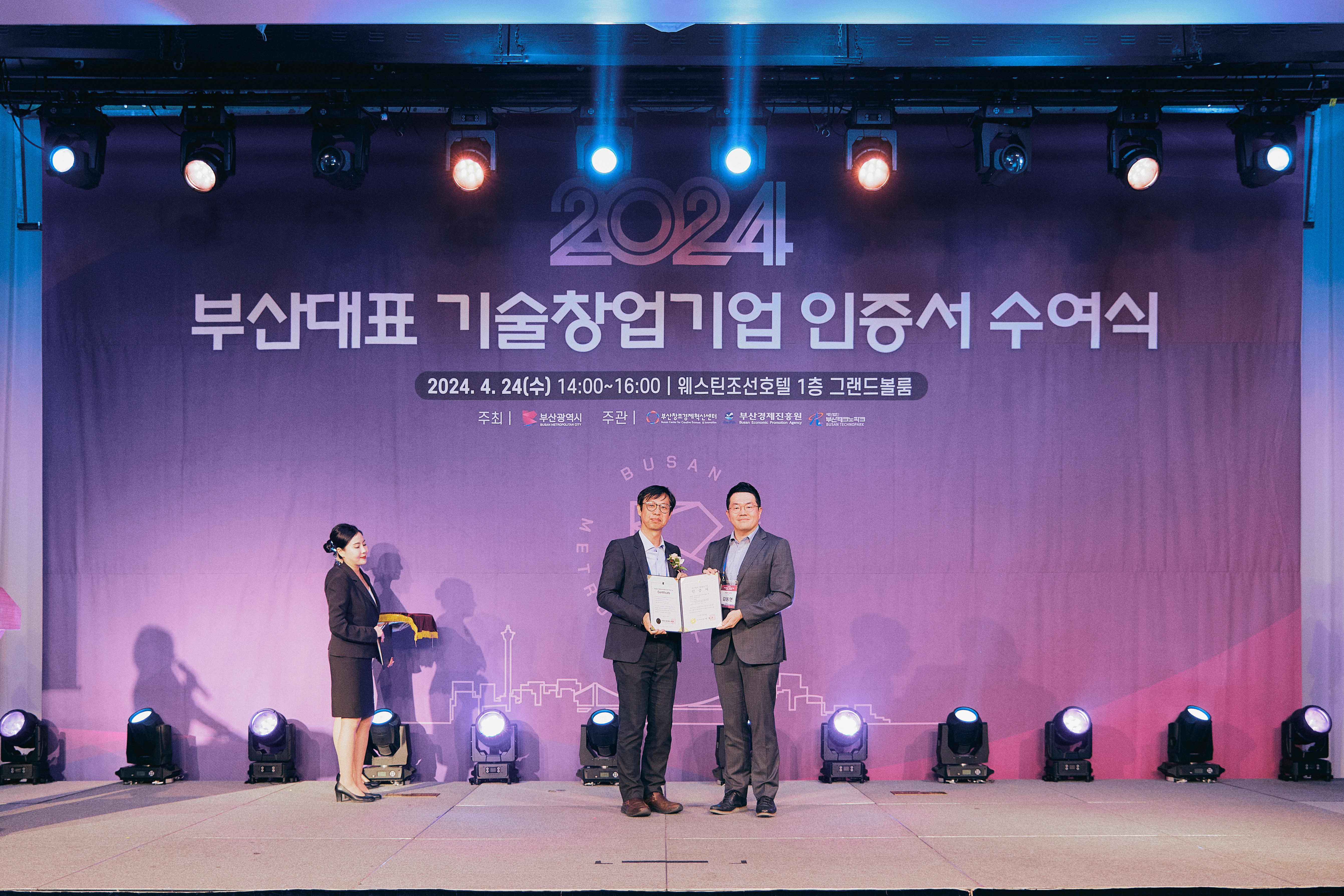 뉴아이_프론트엔드 개발자 (Next JS)_부산