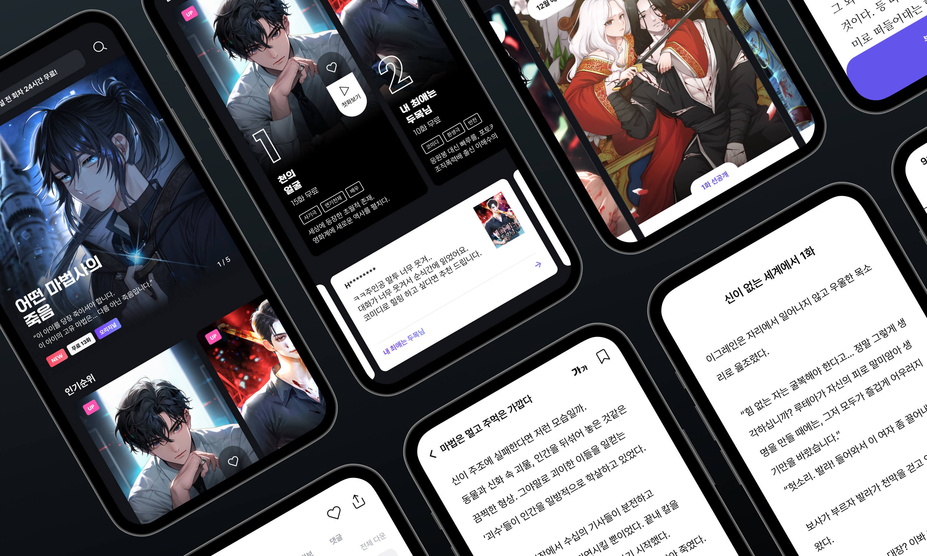 테일크루_Flutter 앱개발자