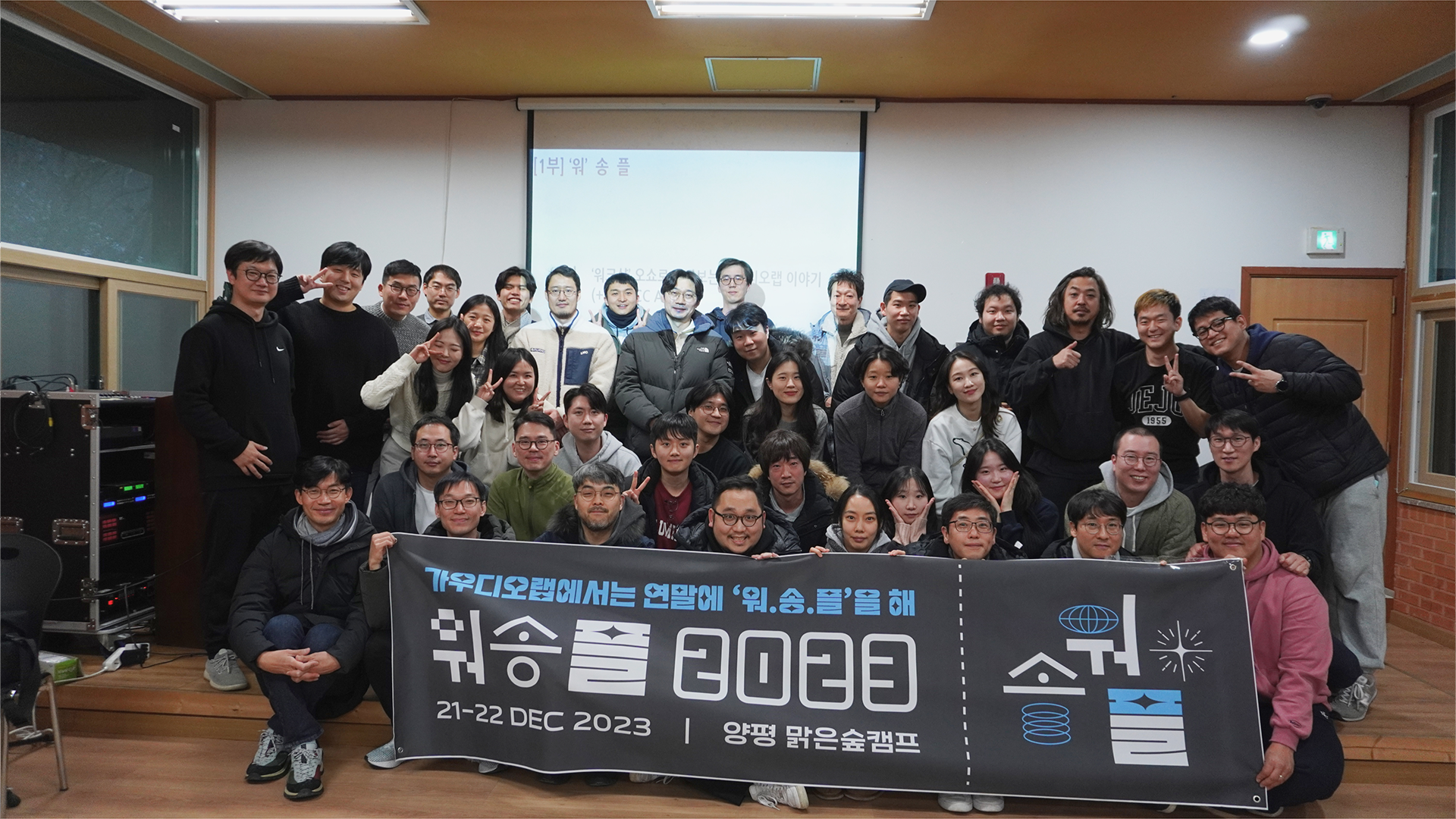 가우디오랩_[가우디오랩] C++ Software Engineer