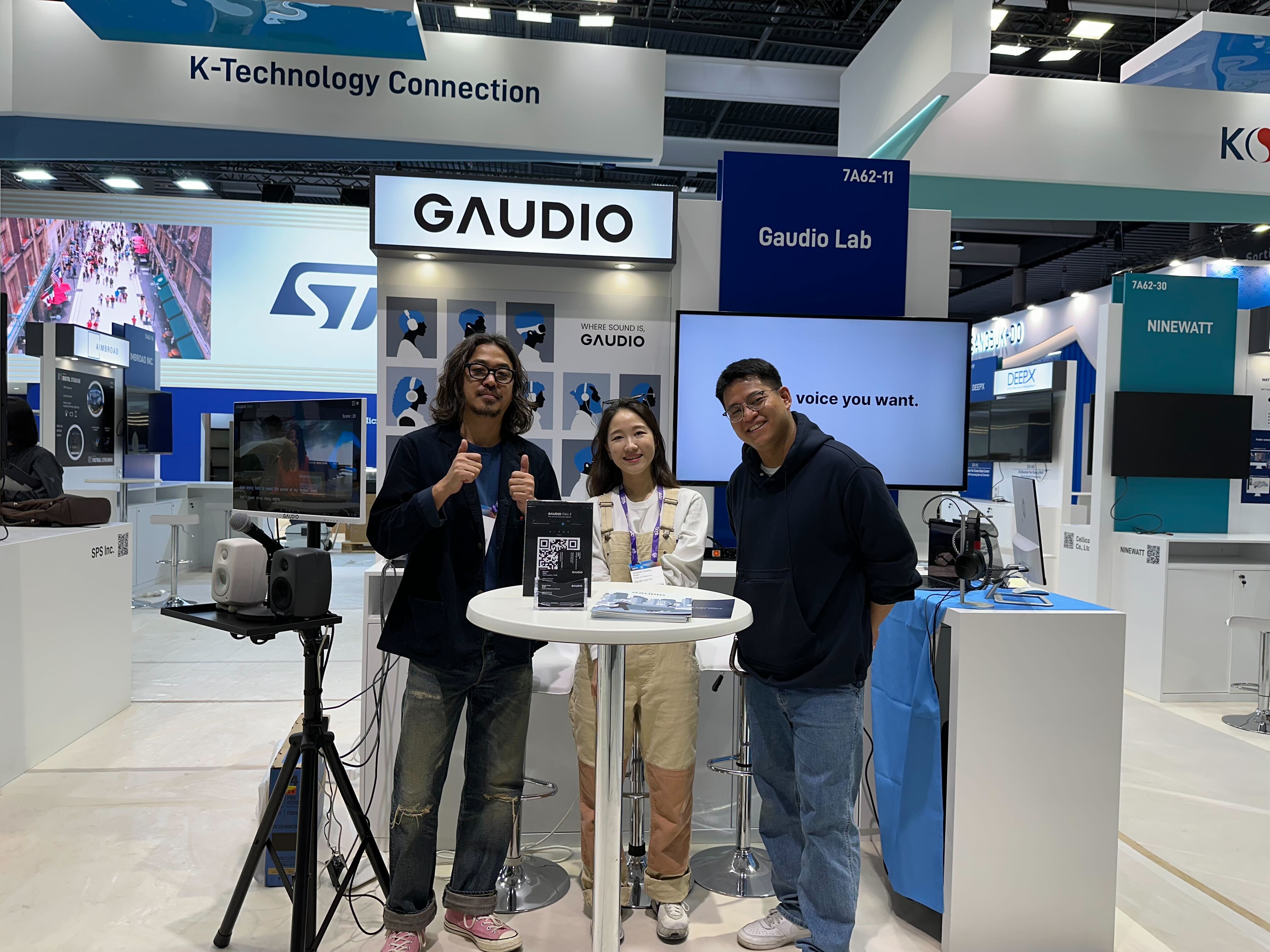 가우디오랩_[가우디오랩] C++ Software Engineer