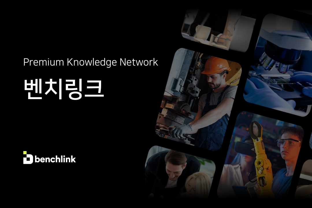 벤치링크_백엔드 개발자 모집