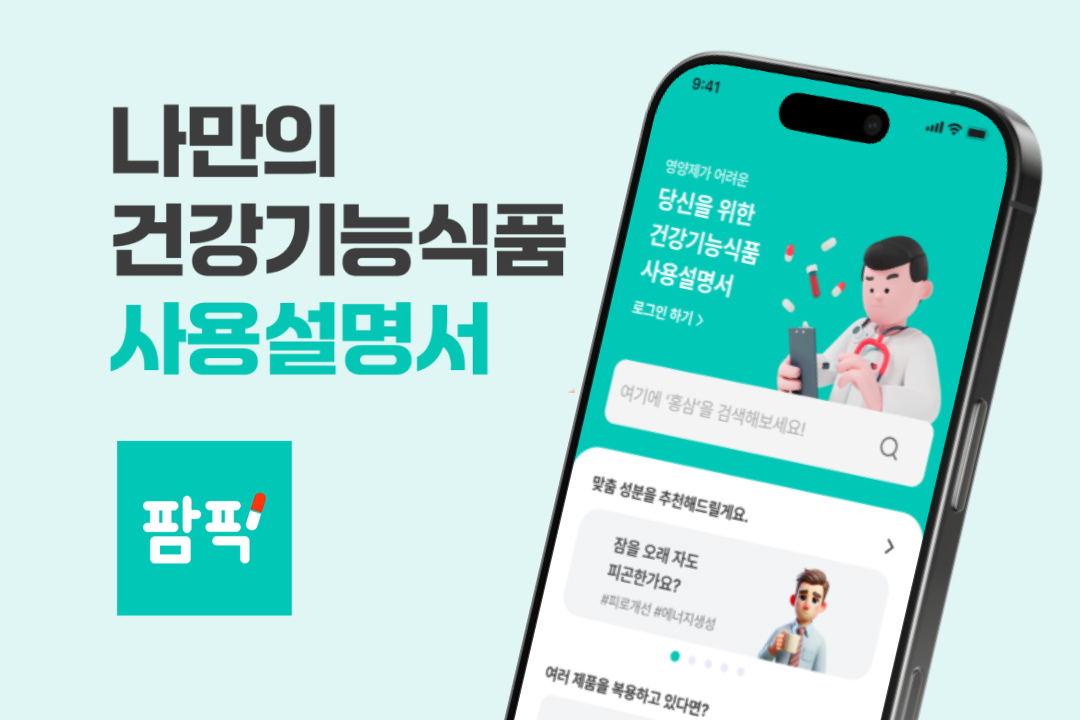 고로켓컴퍼니_풀 스택 개발자 (신입)