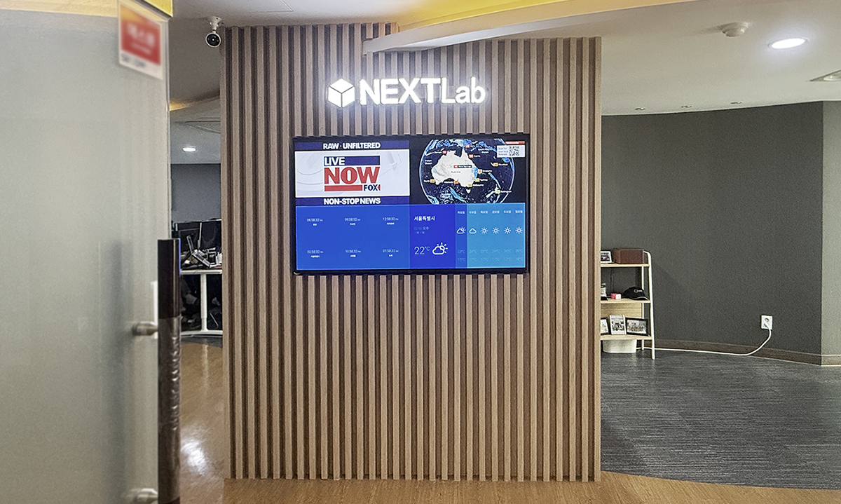 넥스트랩_Linux S/W 개발자 채용