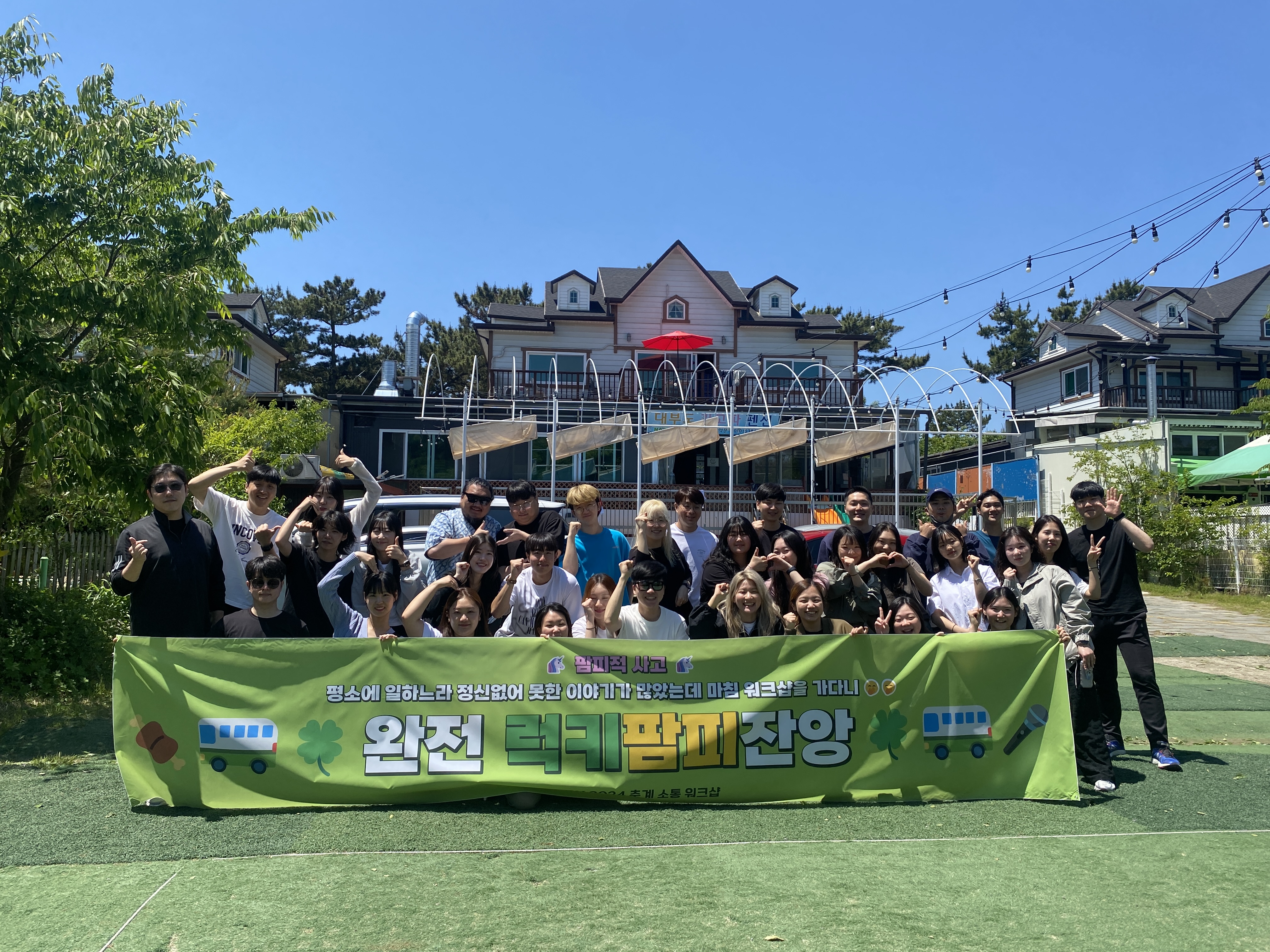 팜피_웹 개발자 (WEB Developer Front/Back)