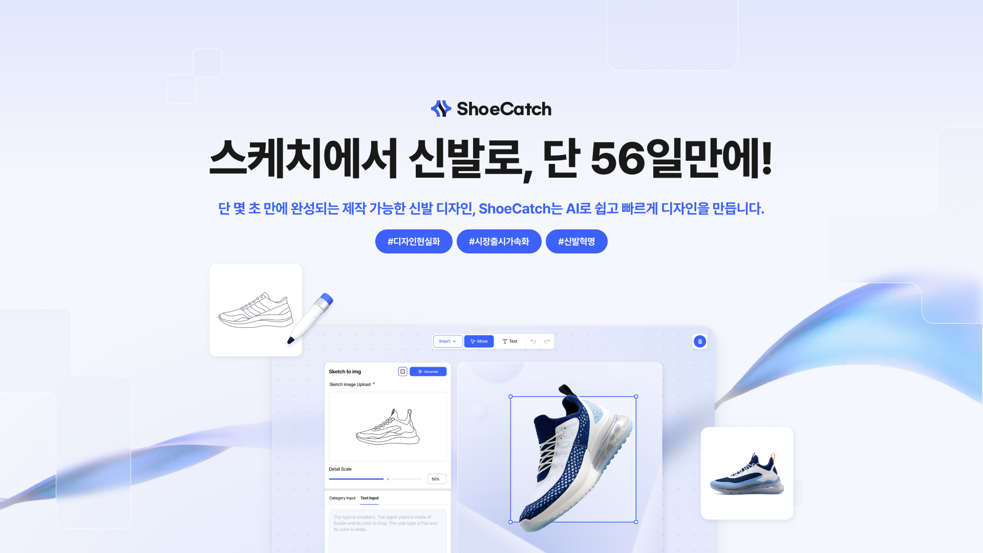 크리스틴컴퍼니_[서울] Sr.프론트엔드 개발 (3년 ↑)