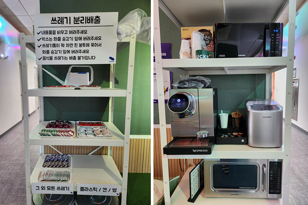 아이오앤코코리아_[Yesbee] 자사 플랫폼 프론트팀 개발자 채용