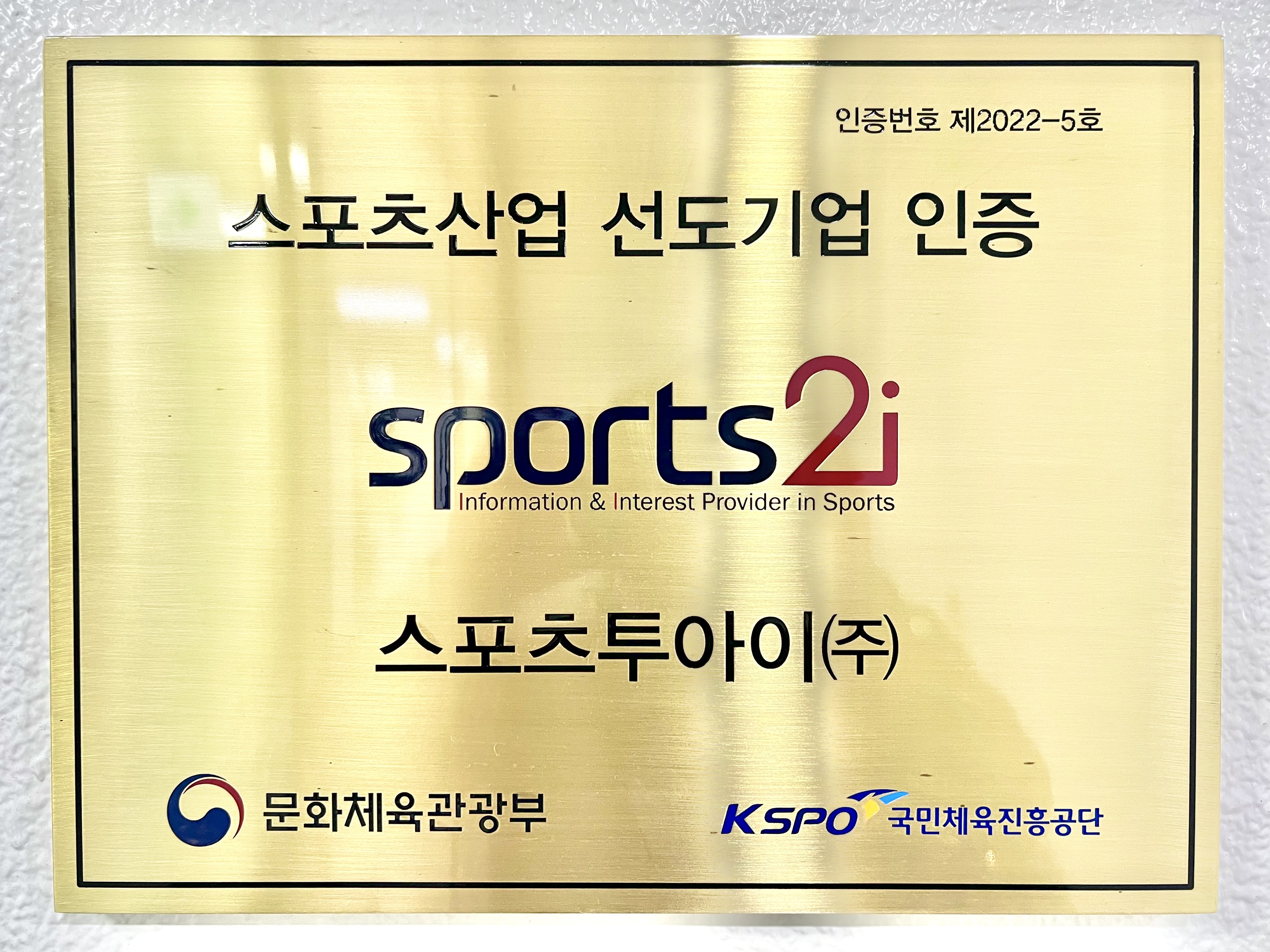 스포츠투아이_Human Pose Estimation (딥러닝,경력)