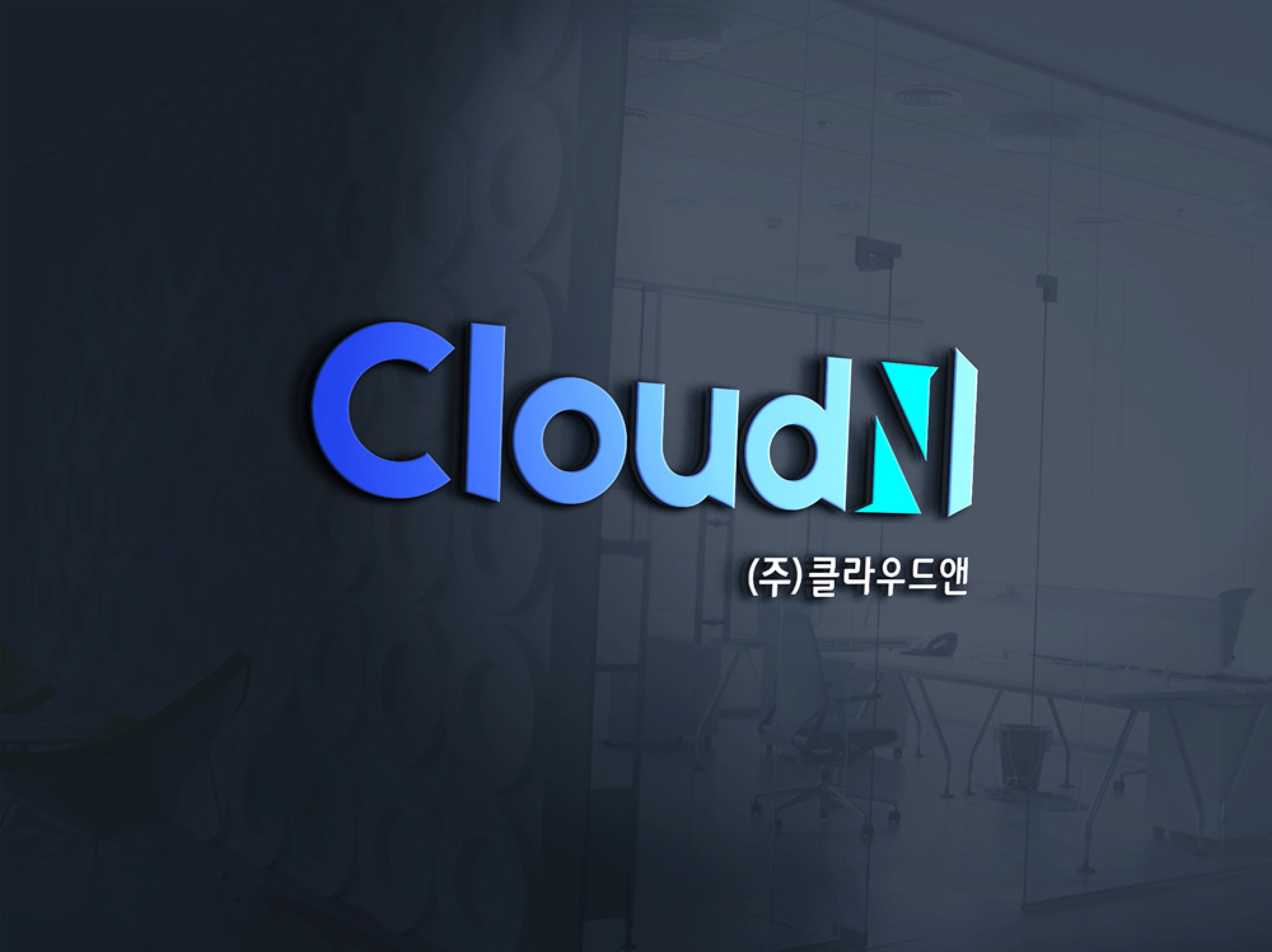 클라우드앤_소프트웨어 PM