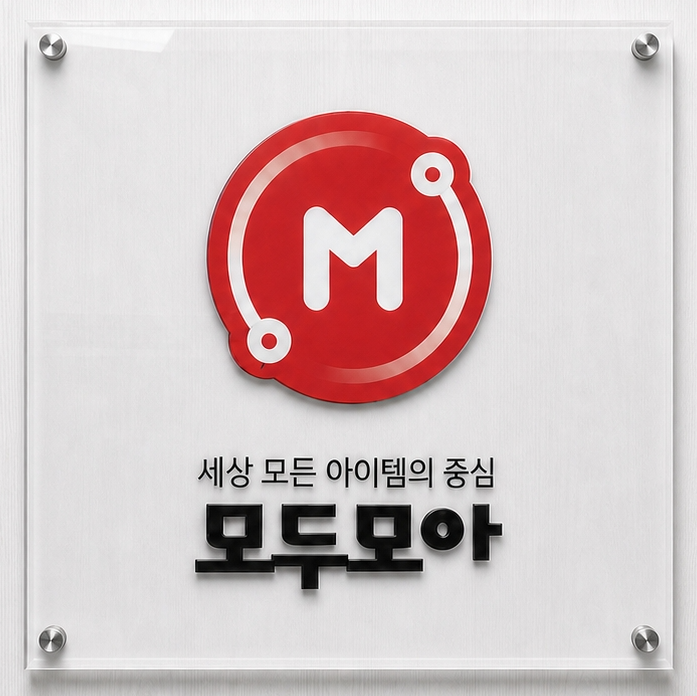 모두모아컴퍼니_Python기반 자동화엔지니어 경력