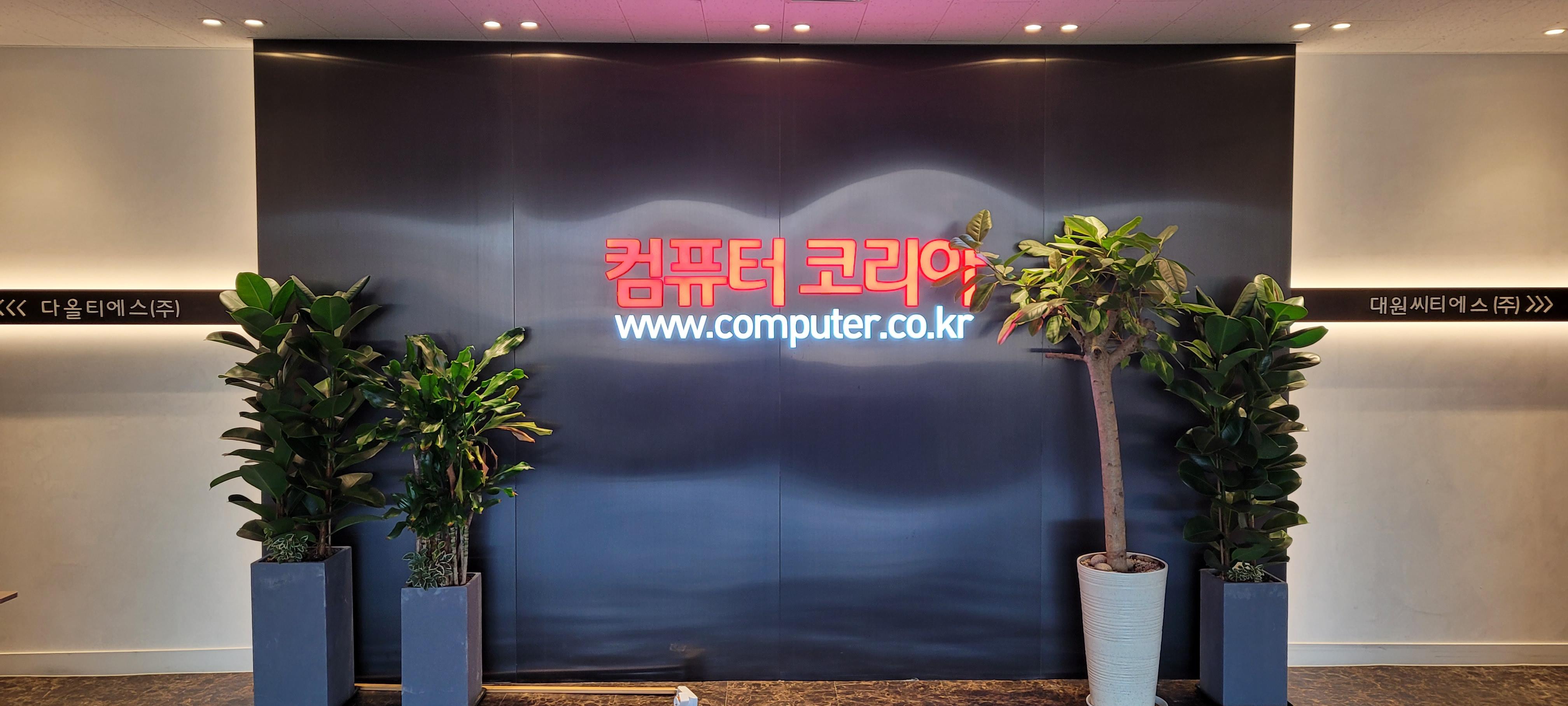 대원씨티에스_업무자동화(RPA및AI연동) 경력