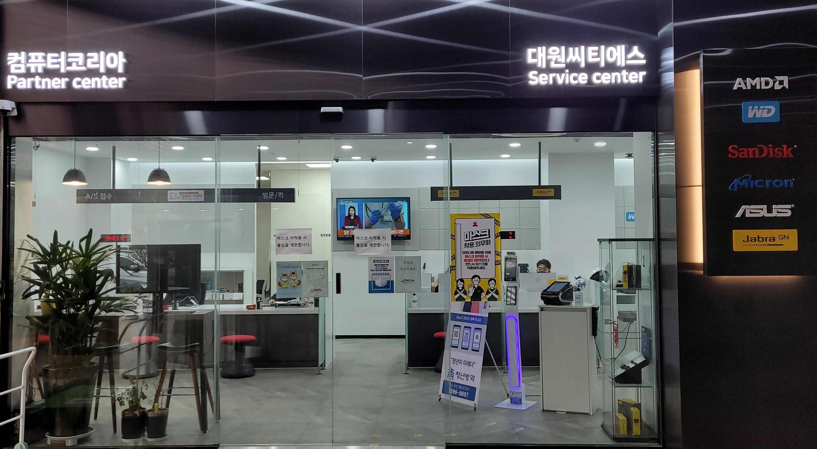 대원씨티에스_업무자동화(RPA및AI연동) 경력