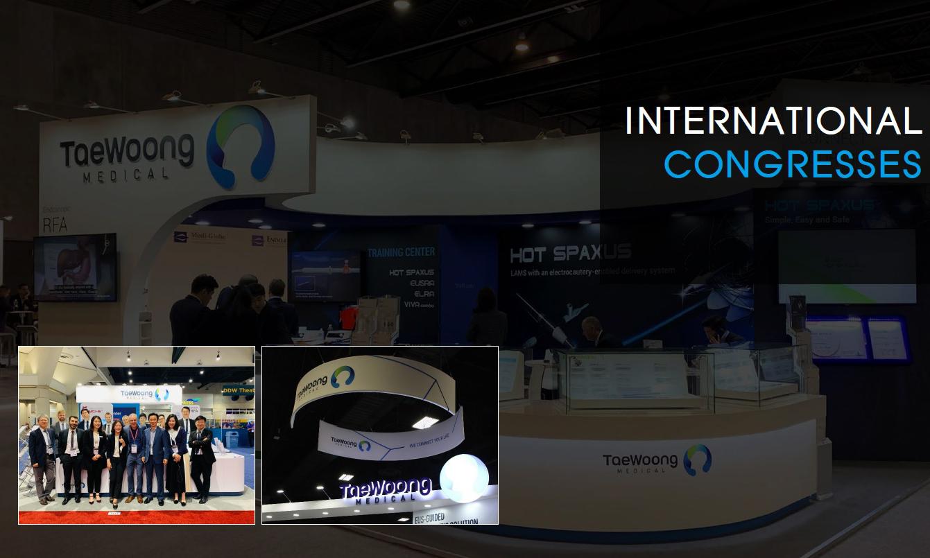 태웅메디칼_시스템 SW 개발자 모집