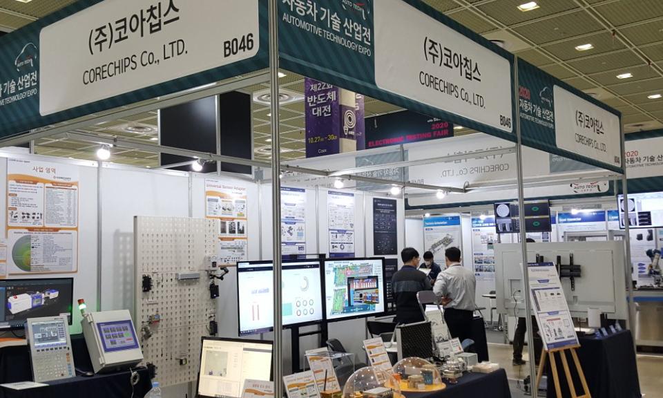 코아칩스_하드웨어 개발(경력) 채용