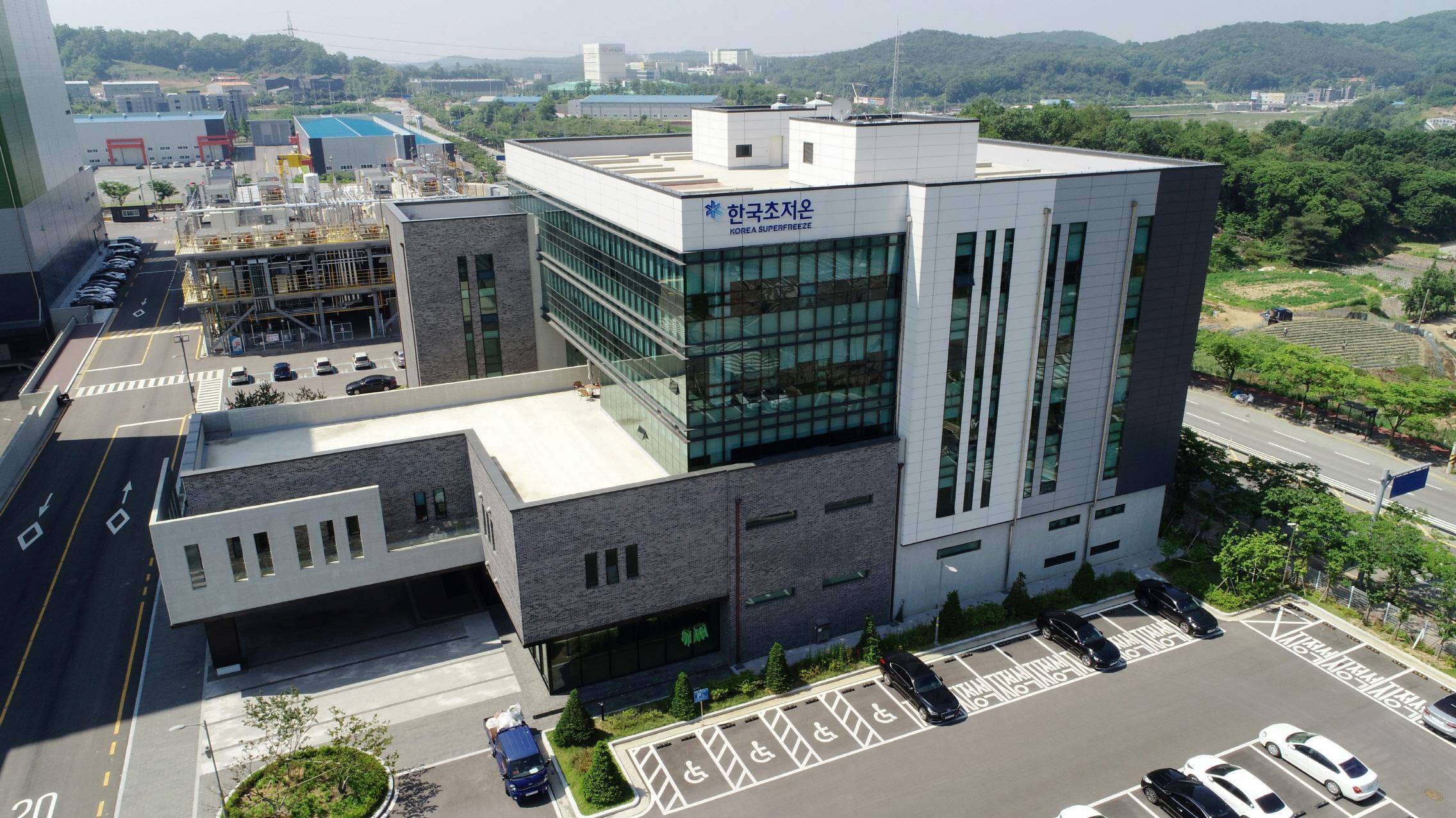 한국초저온평택_물류시스템 운영/개발