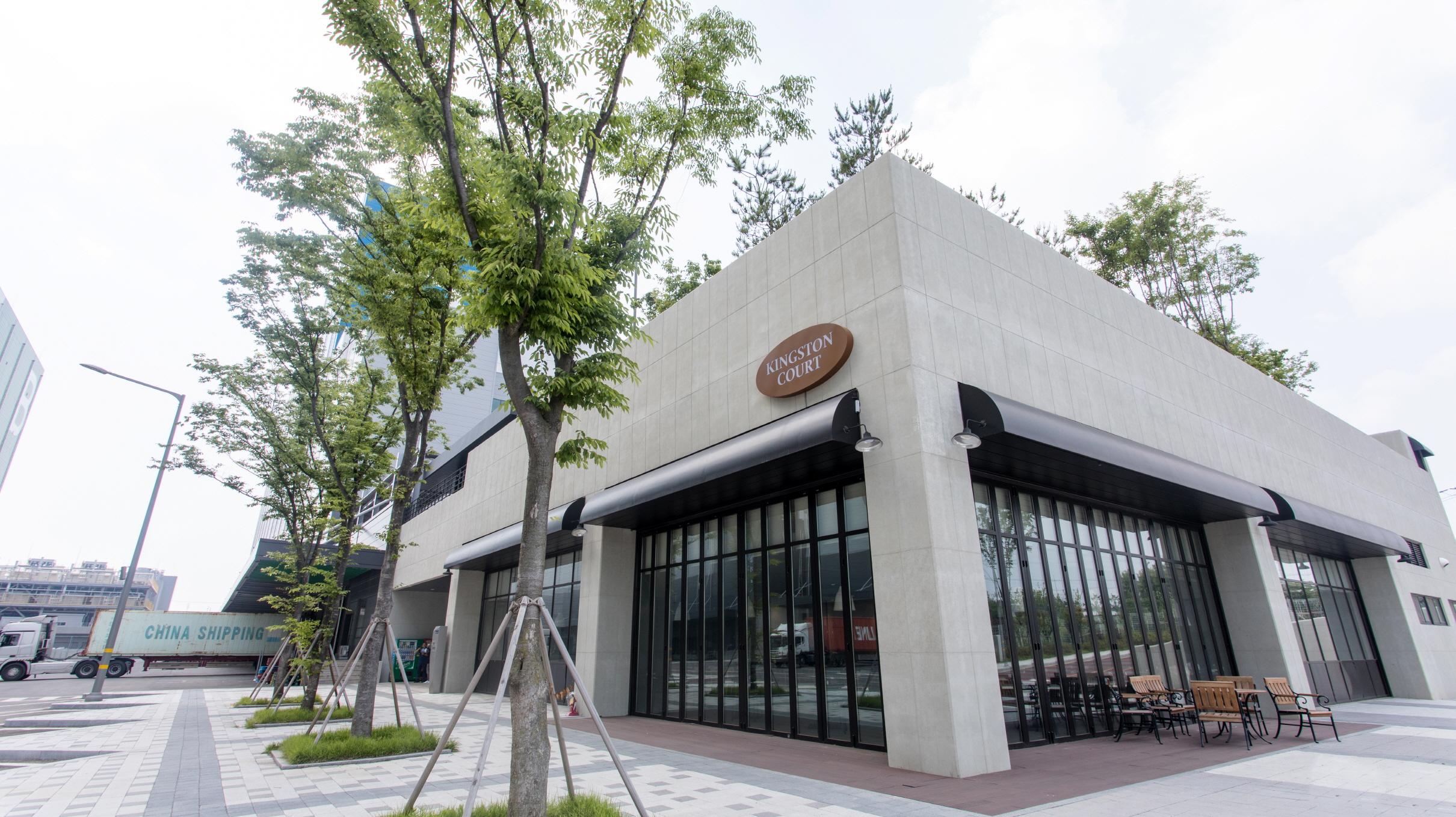 한국초저온평택_물류시스템 운영/개발