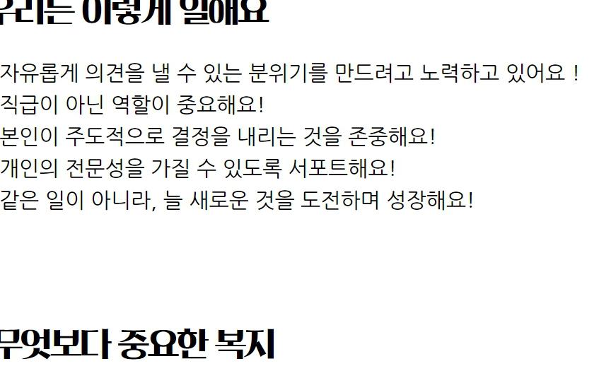 텔스타_SW/솔루션 경력모집(3~5년)