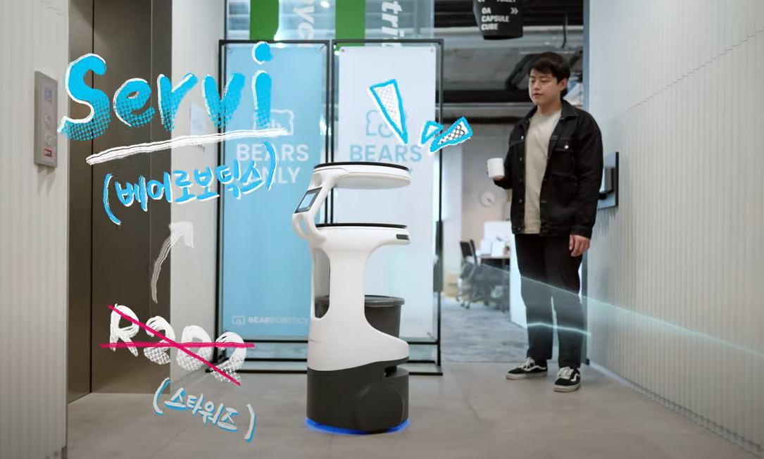 베어로보틱스코리아_Robotics System Engineer