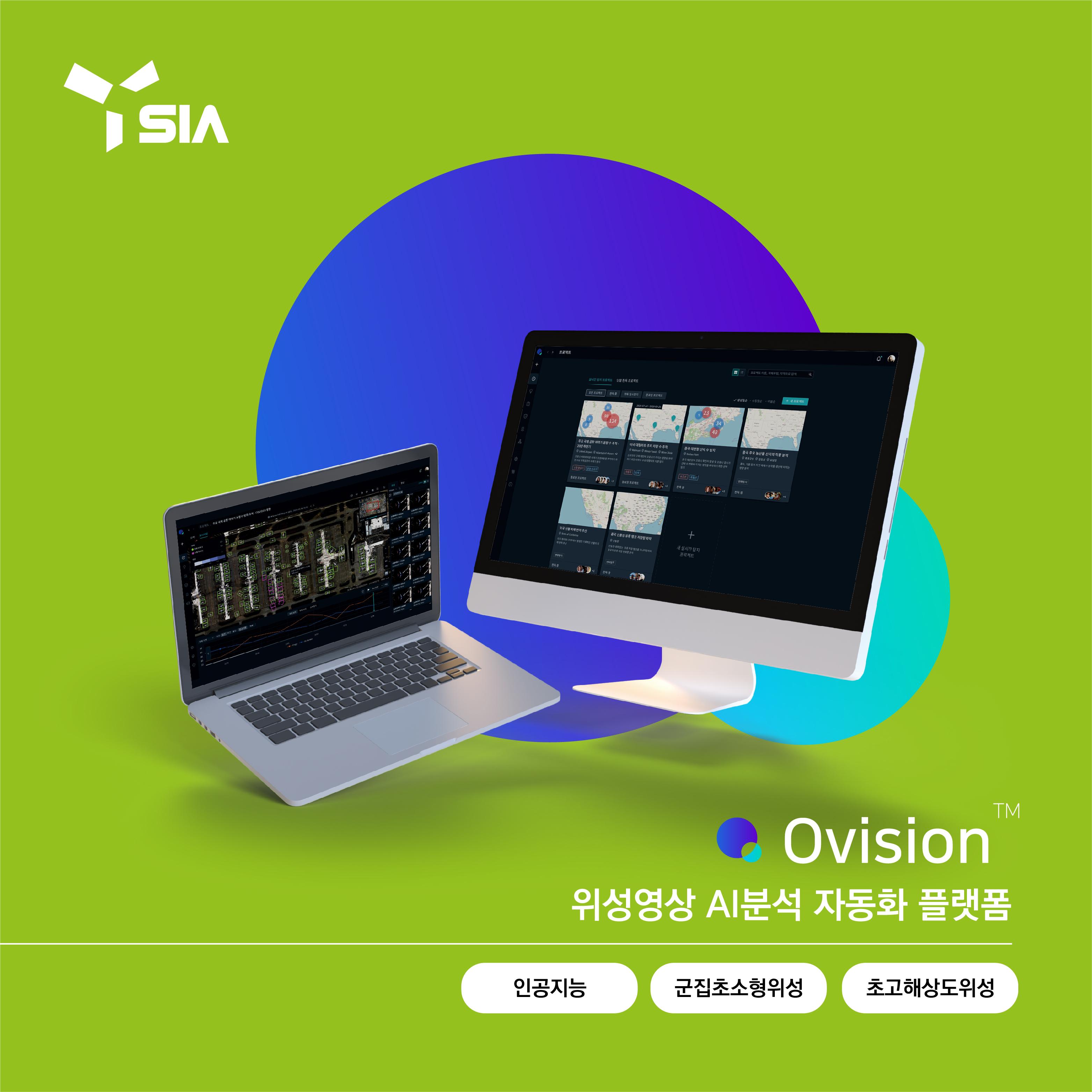 (주)에스아이에이_Research Engineer (Object Detection)