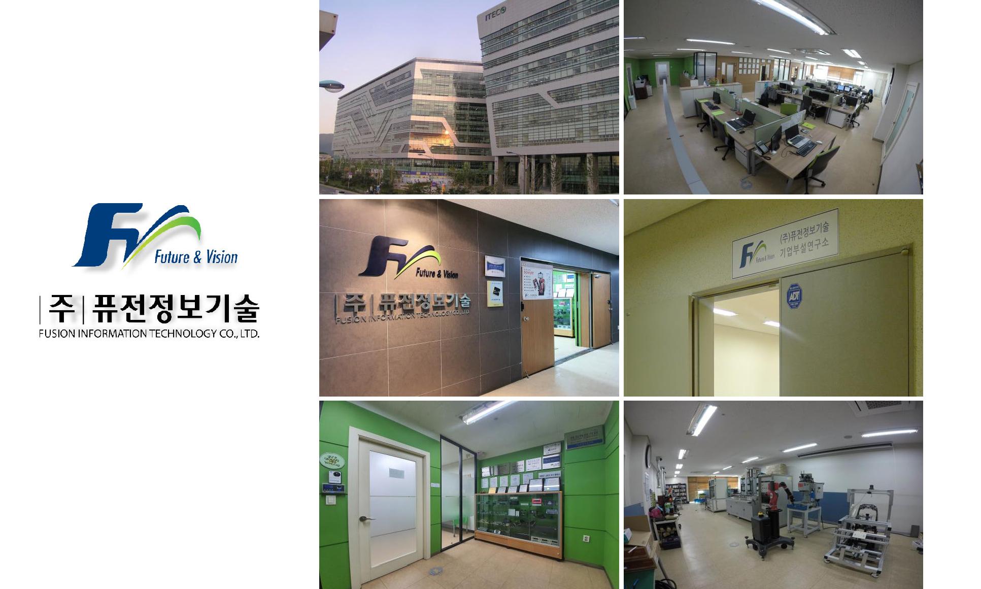 퓨전정보기술_전기전자, 전장 H/W 개발 경력