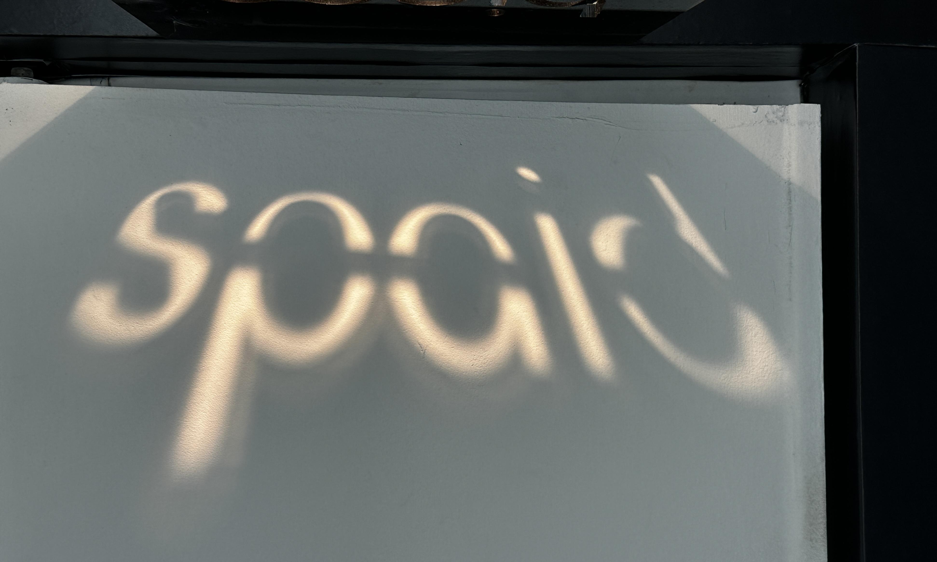 스패이드_GeoAI Platform Backend Engineer