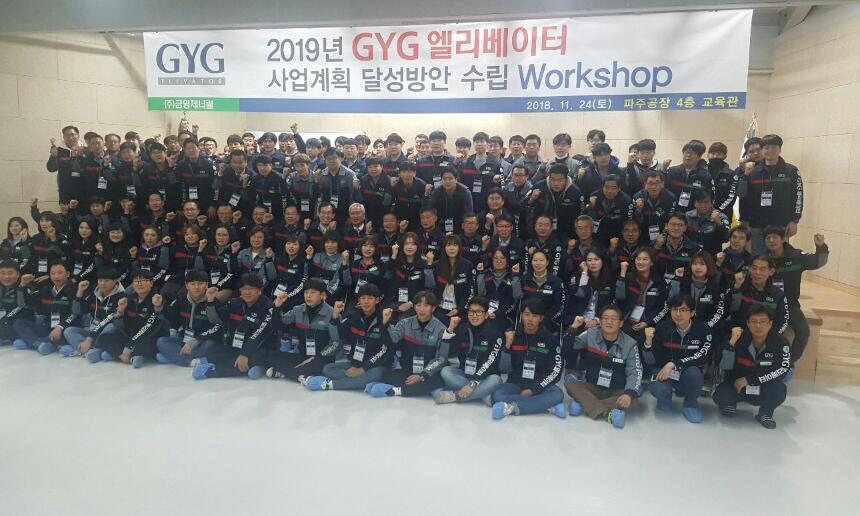 금영제너럴_기술연구소 연구개발직 경력 채용