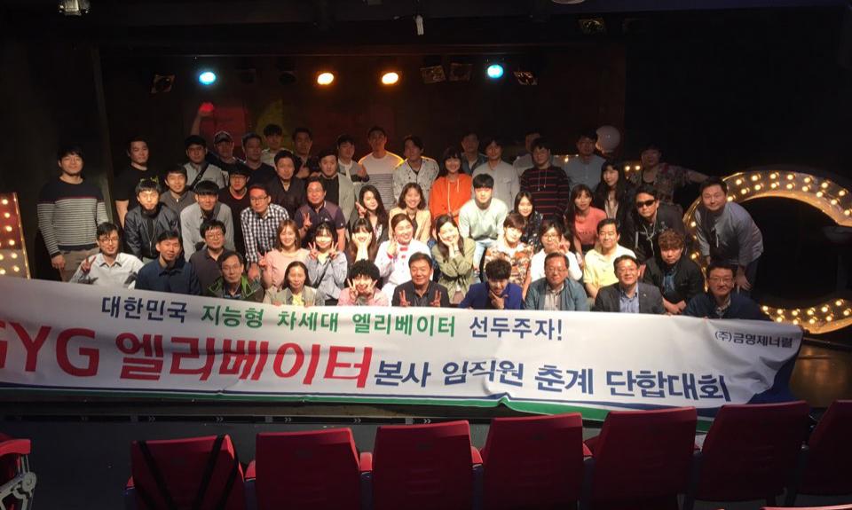 금영제너럴_기술연구소 연구개발직 경력 채용