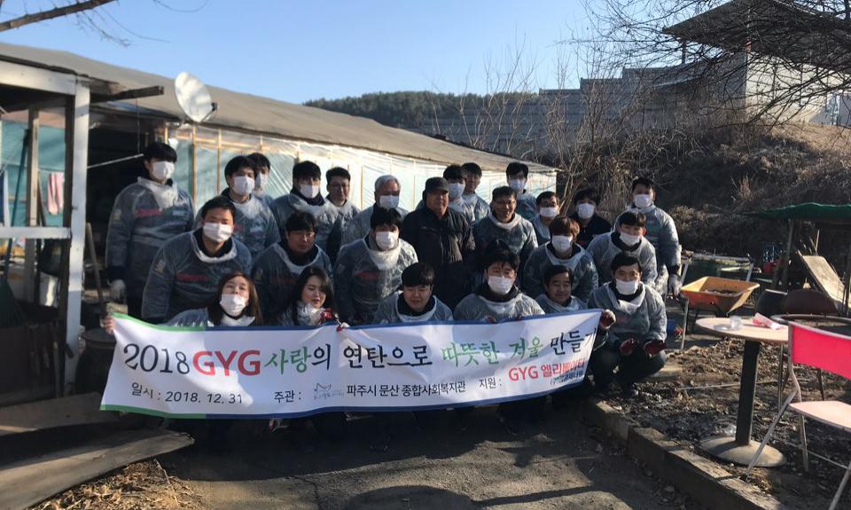금영제너럴_기술연구소 연구개발직 경력 채용