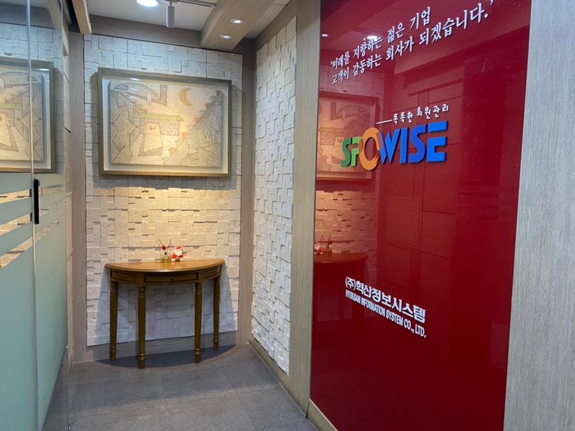 혁산정보시스템_자바 JAVA 개발자 정규직 채용