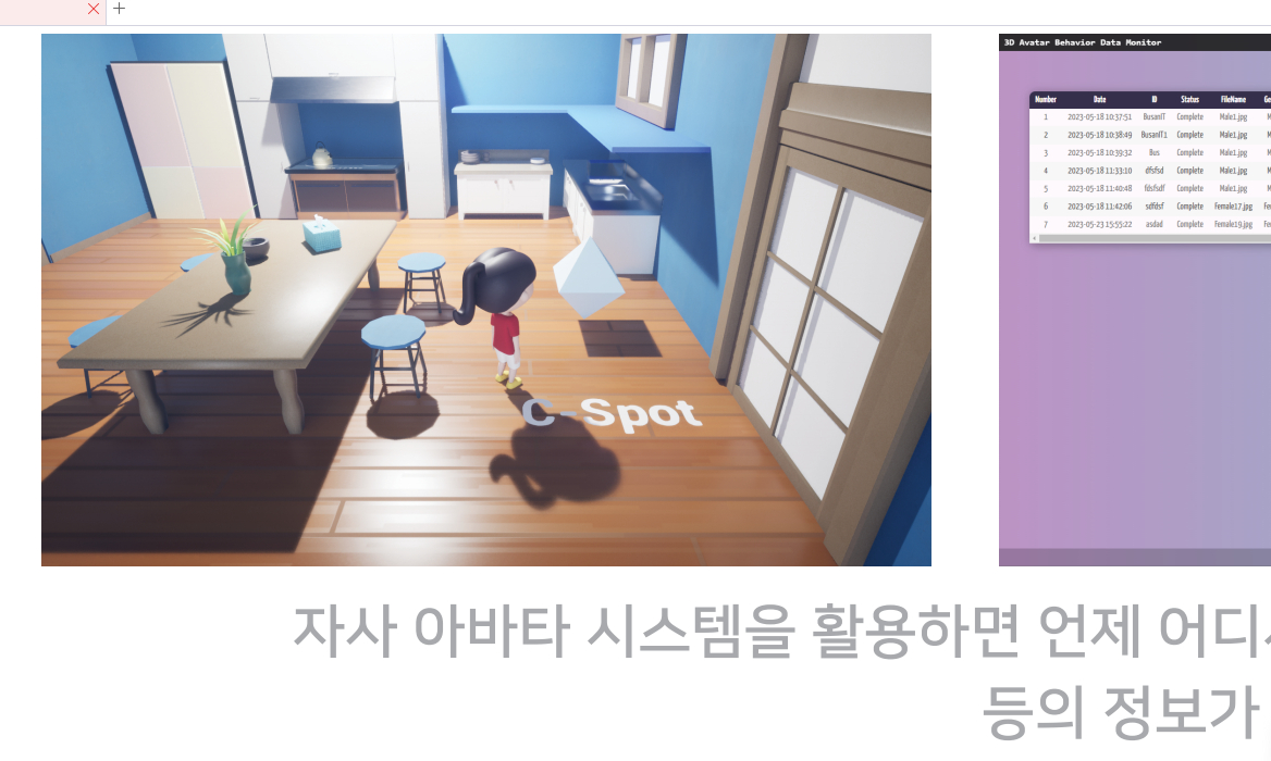 에스피코리아_백엔드 개발자