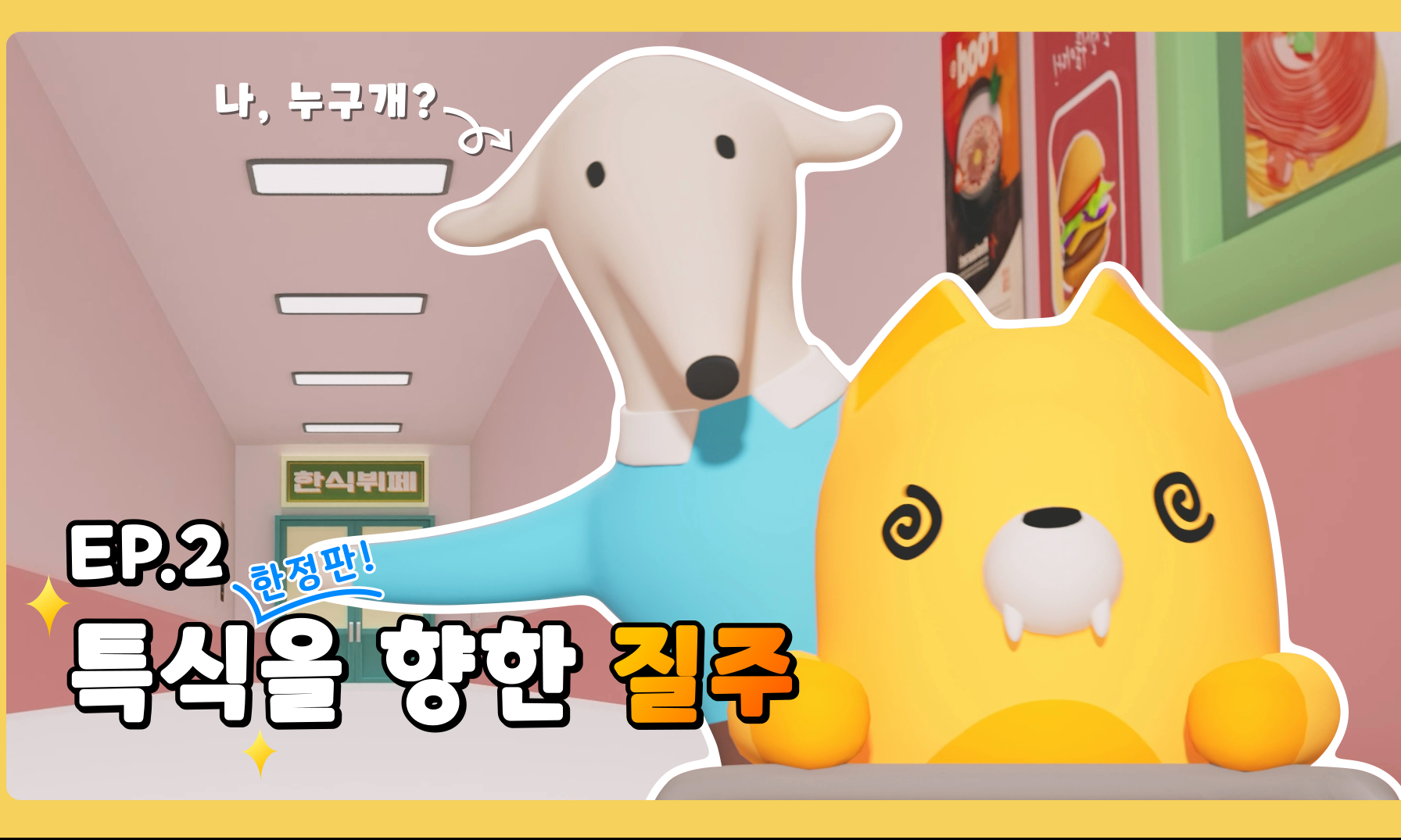 에스피코리아_백엔드 개발자