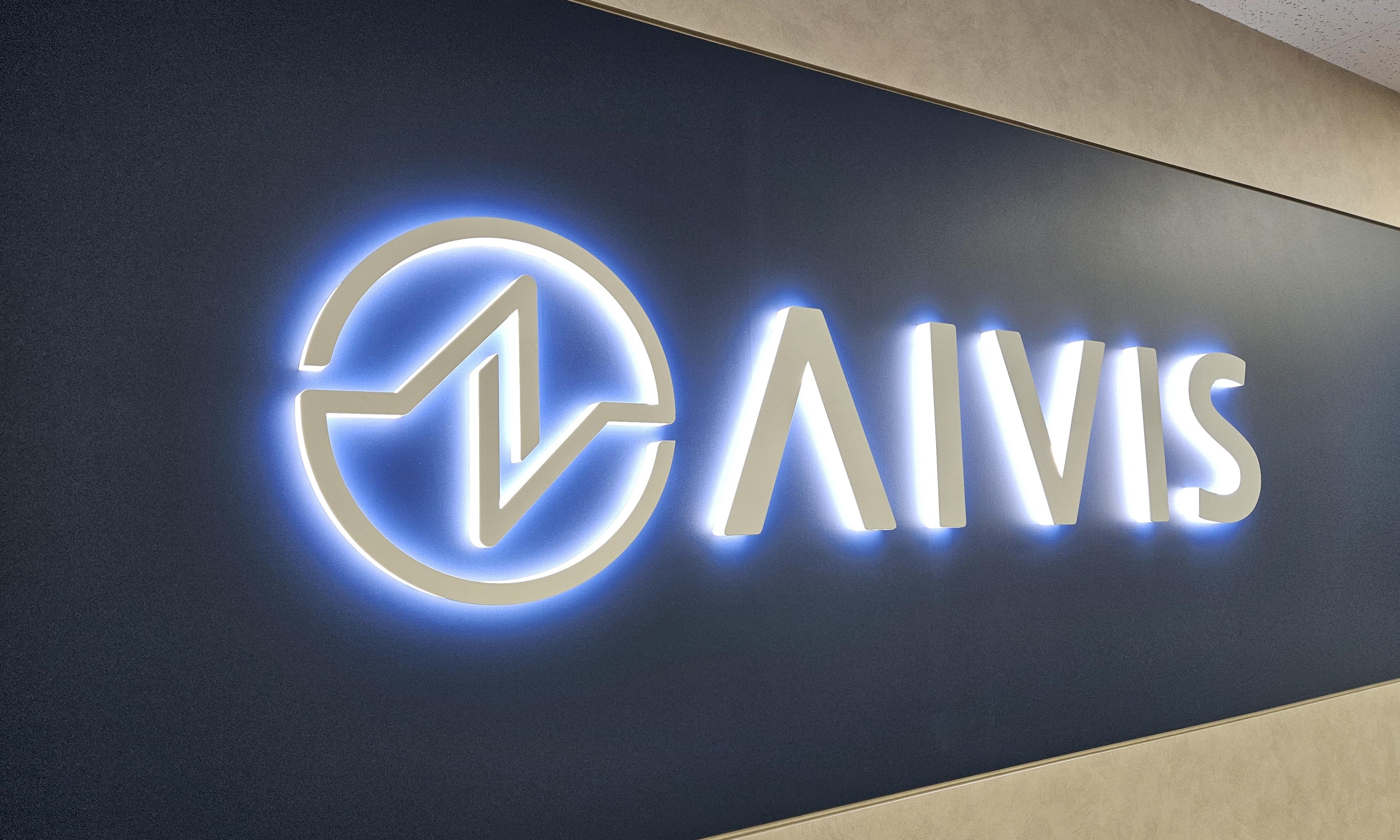 에이비스_솔루션개발팀장 채용