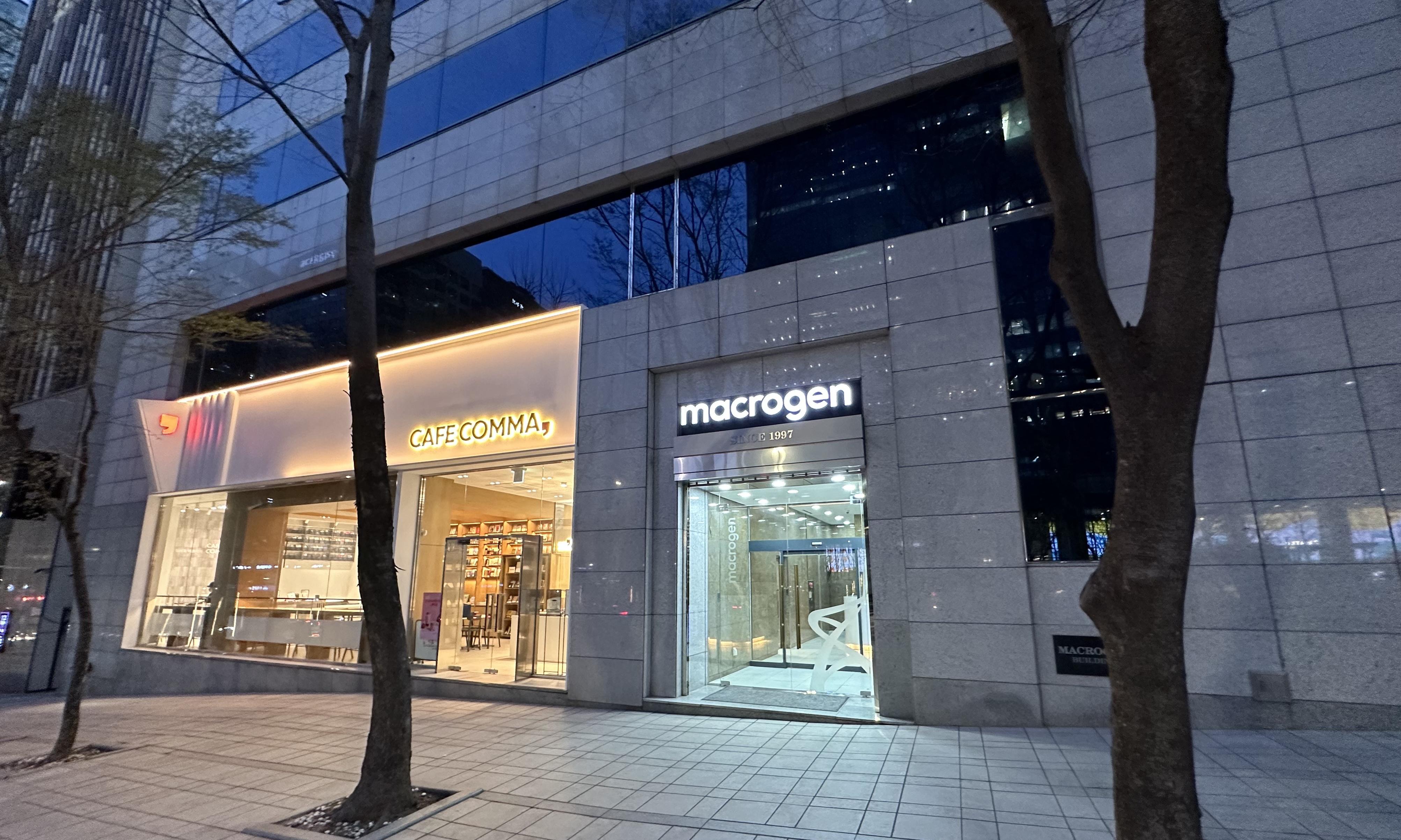 에이비스_솔루션개발팀장 채용