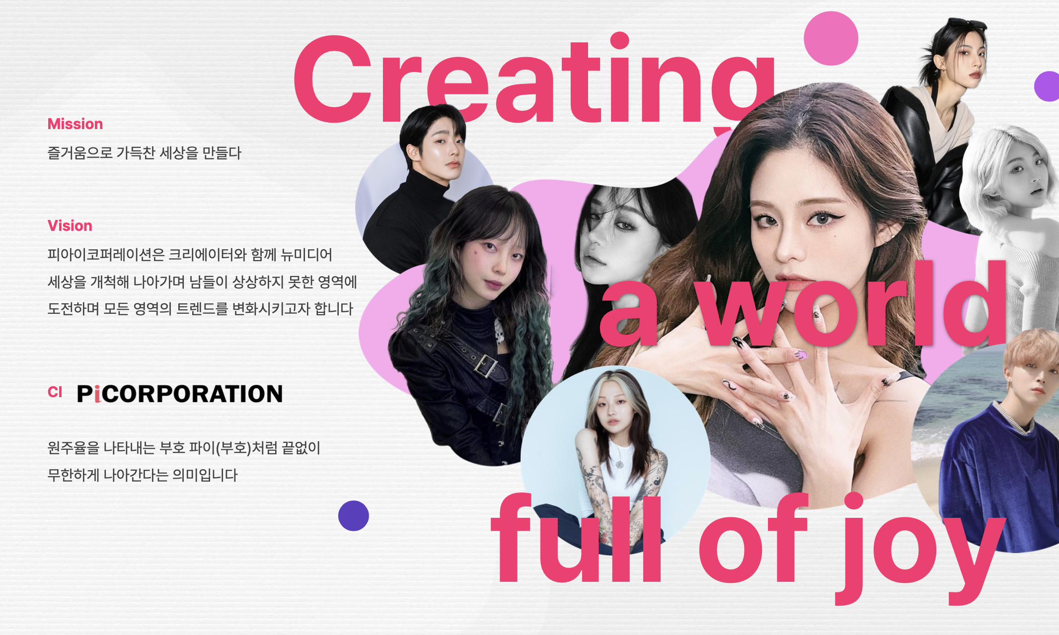 피아이코퍼레이션_백엔드 개발자 (5~7년)