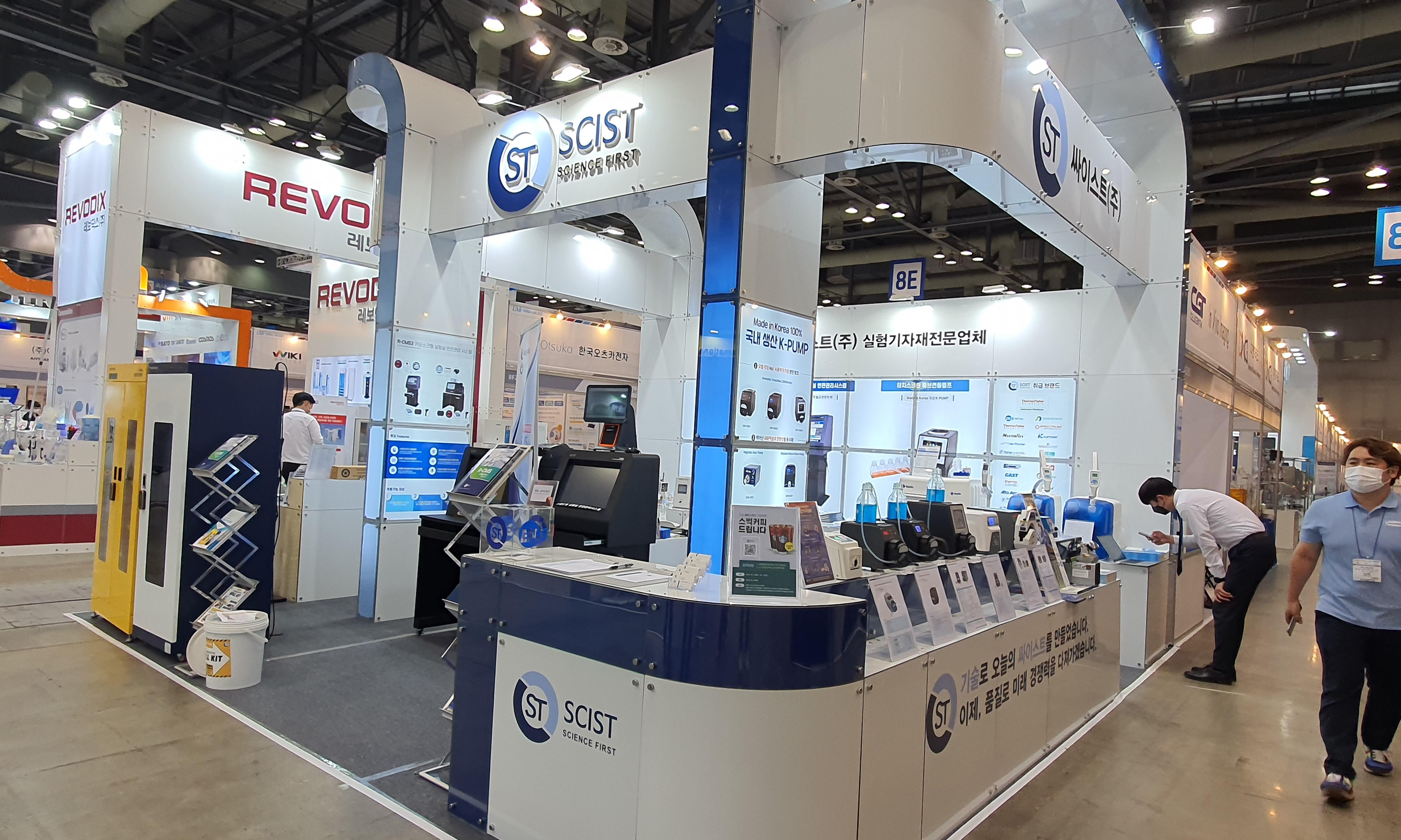 싸이스트(주)_개발부 기술지원 엔지니어 채용