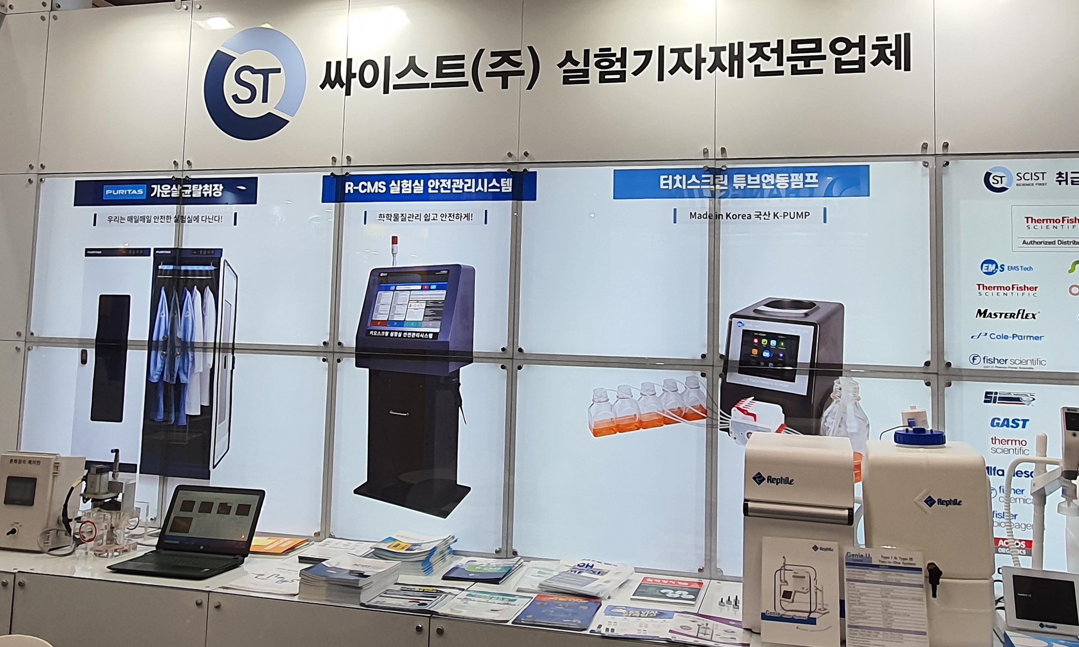 싸이스트(주)_개발부 기술지원 엔지니어 채용