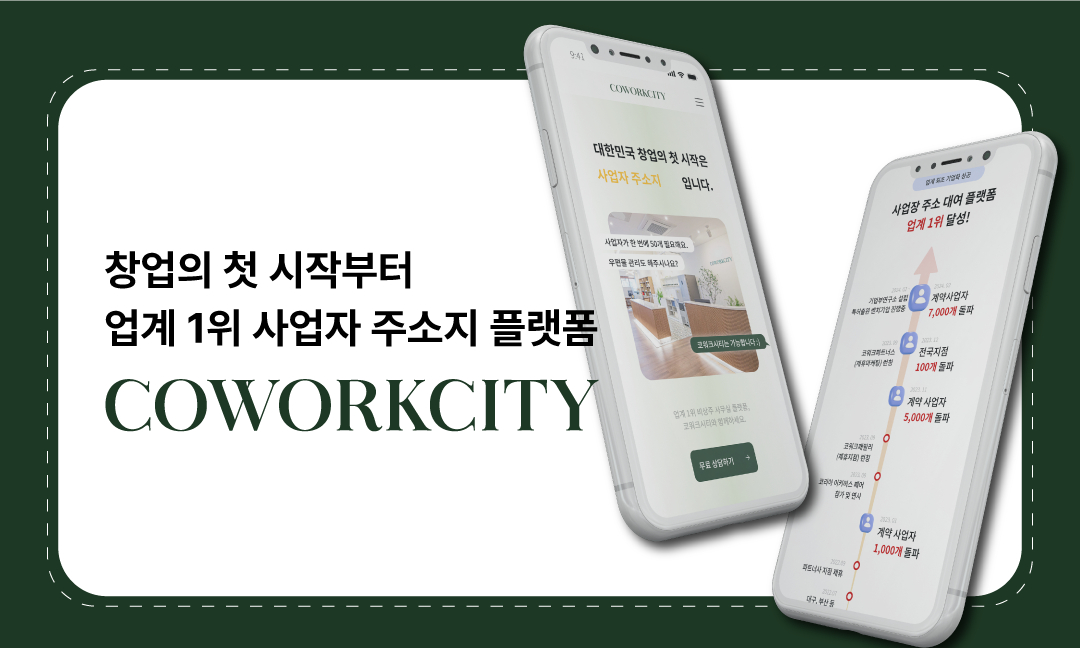 지니수_[인턴] 프롭테크 플랫폼 서비스 개발