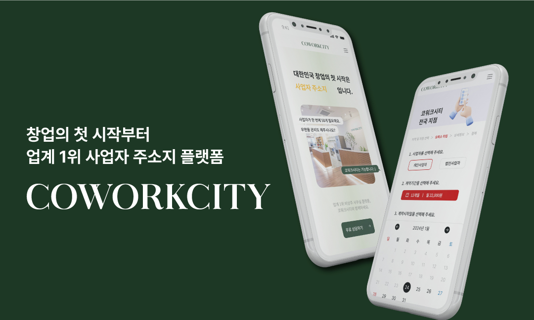 지니수_[인턴] 프롭테크 플랫폼 서비스 개발