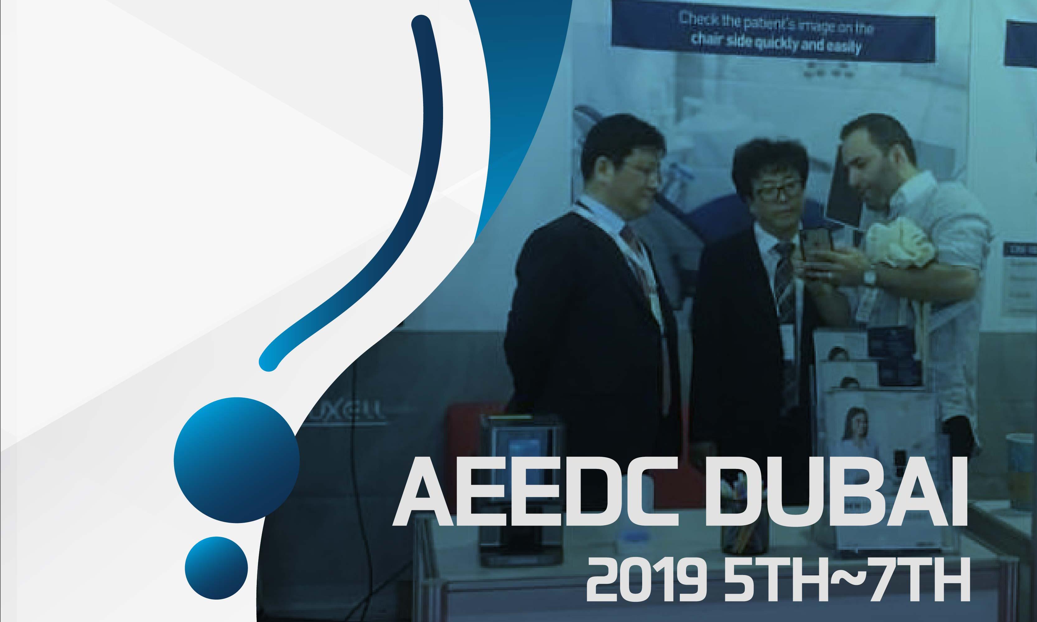 크럭셀_FPGA 코딩/ 설계 대리급 채용