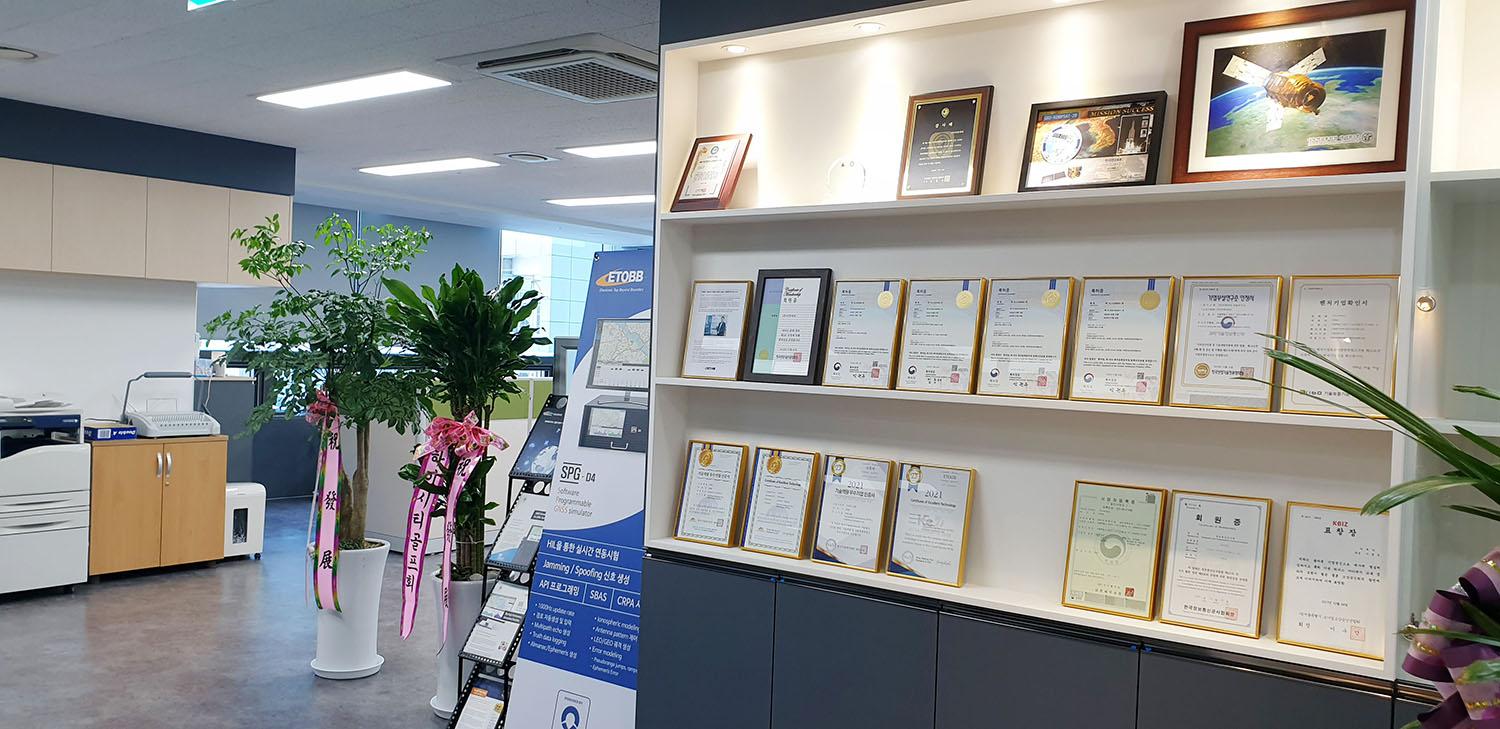 이투비비_GNSS 소프트웨어 개발