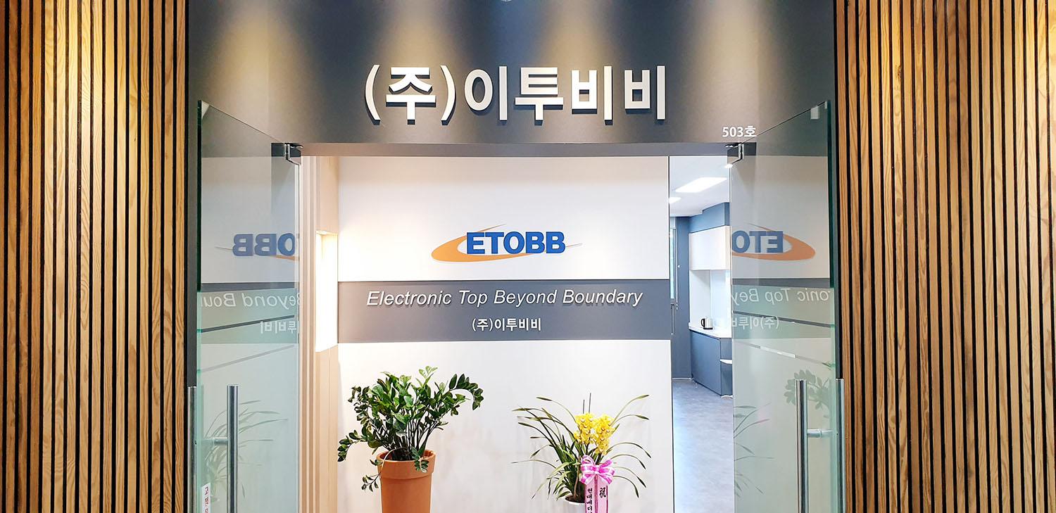 이투비비_GNSS 소프트웨어 개발